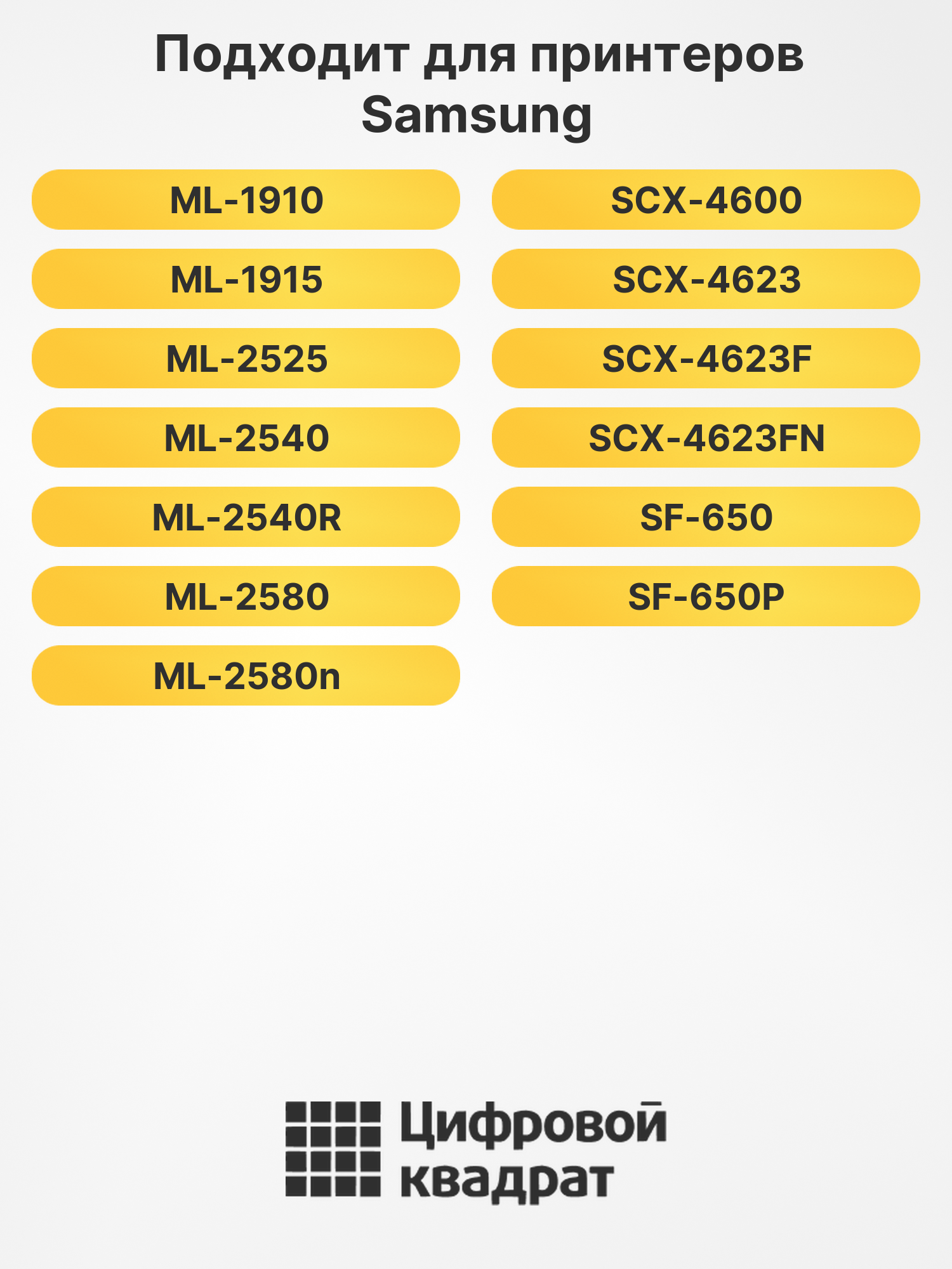 Картридж MLT-D105L для Samsung ML-1910, ML-1915 черный 2