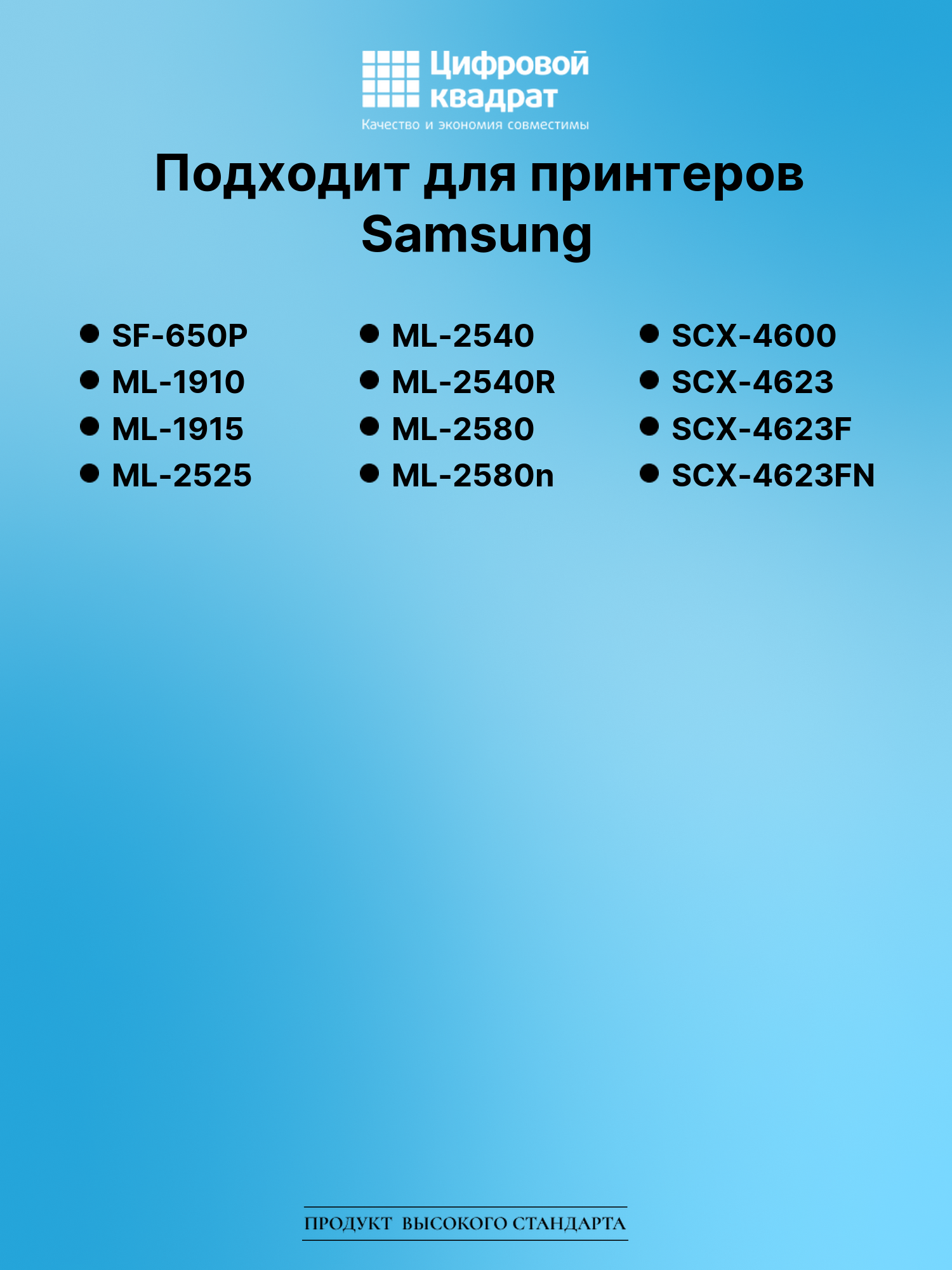 Картридж для Samsung SF-650P (MLT-D105L), ML-1910 2