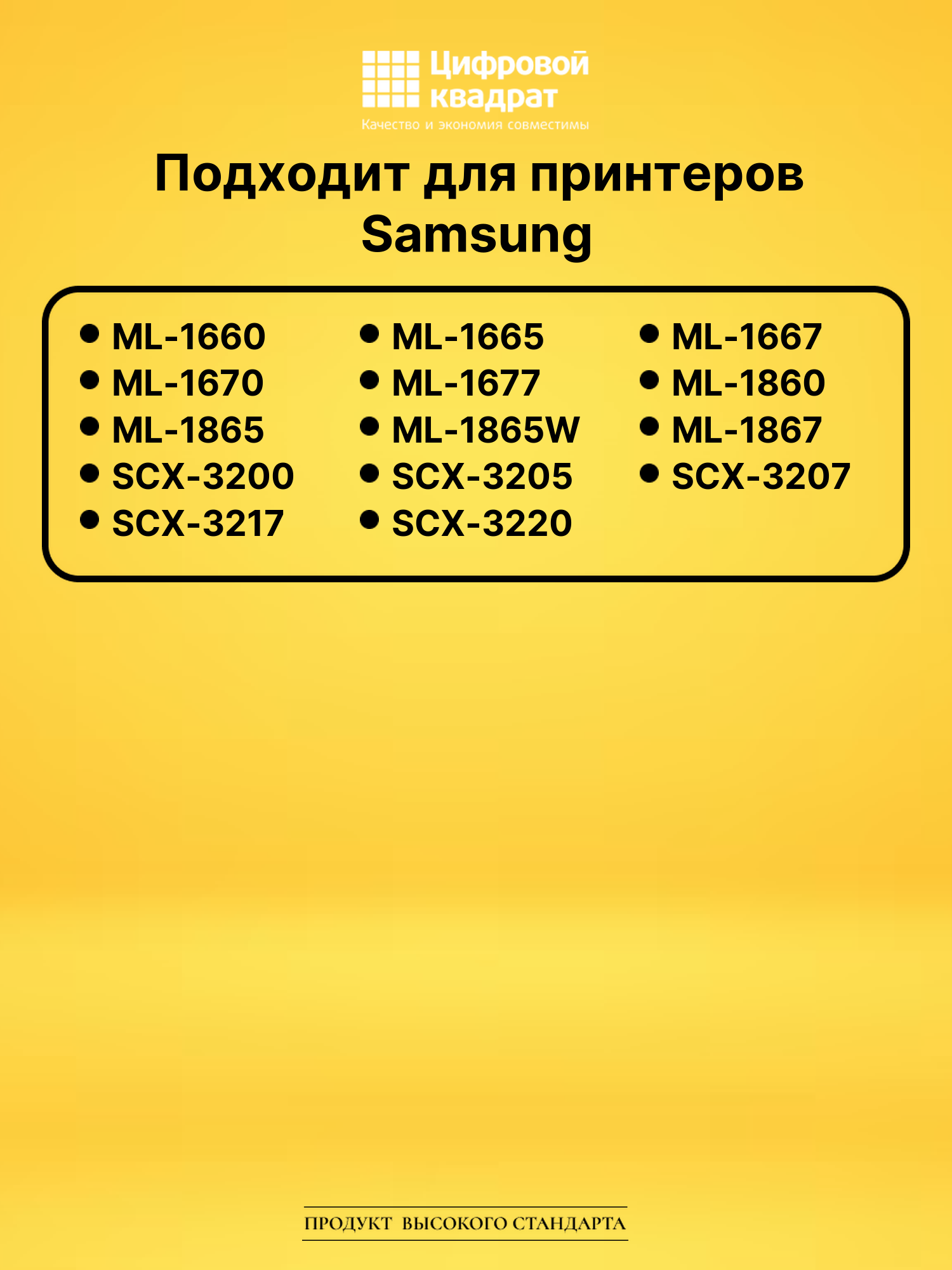 Картридж MLT-D104S для Samsung ML-1660, ML-1665 черный 2