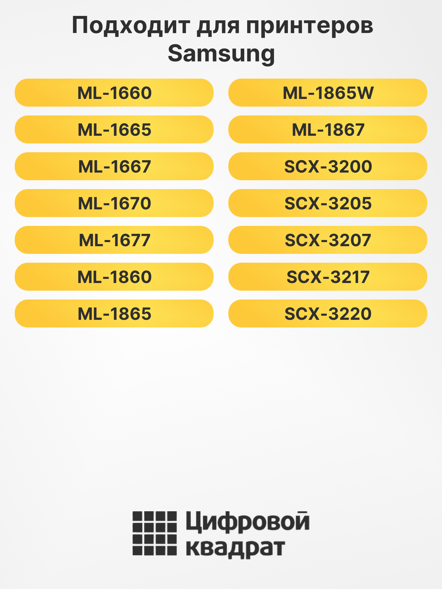 Картридж MLT-D104S для Samsung ML-1660, ML-1665 черный 2