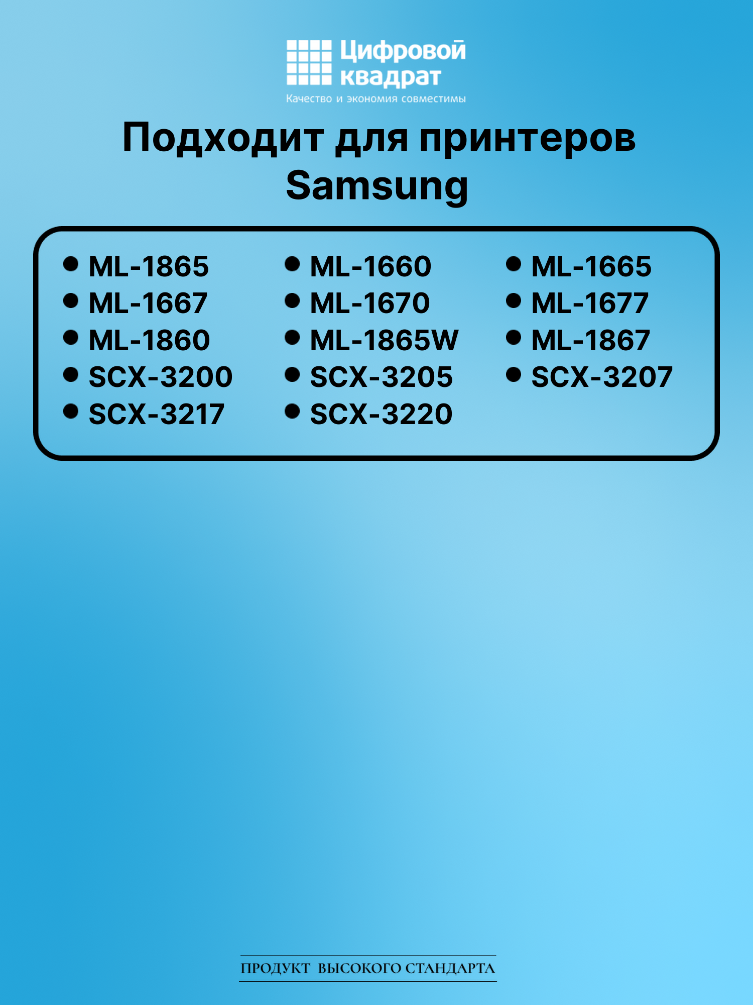 Картридж для Samsung ML-1865 (MLT-D104S), ML-1865W 2