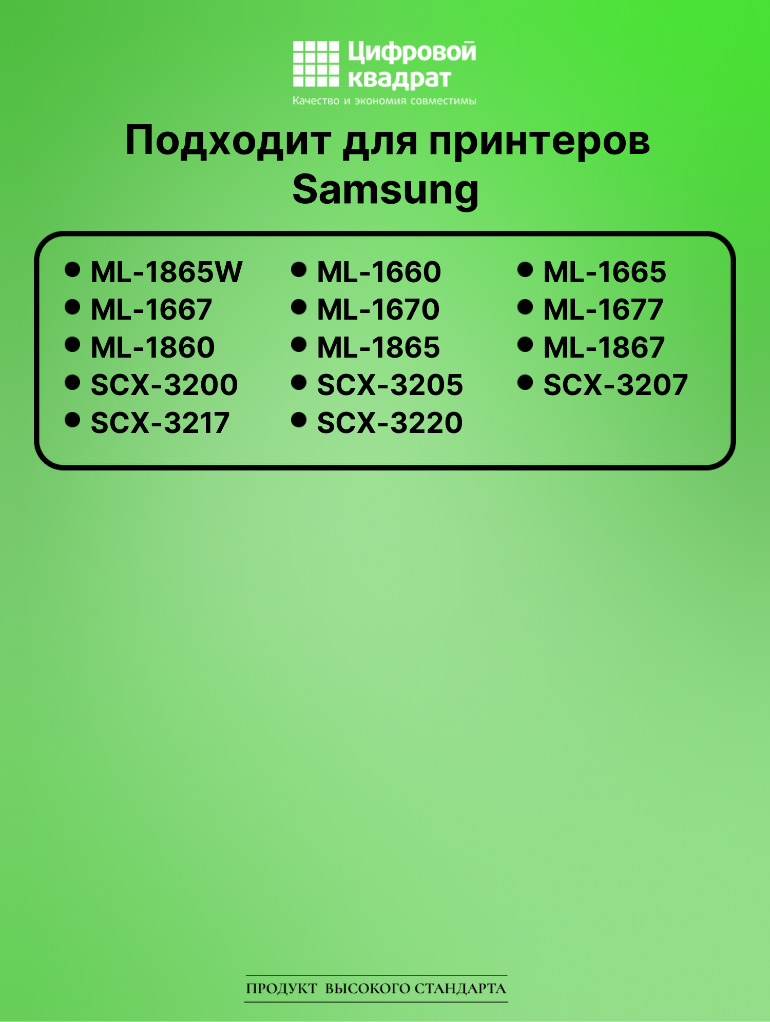 Картридж для Samsung ML-1865W (MLT-D104S), ML-1867 2