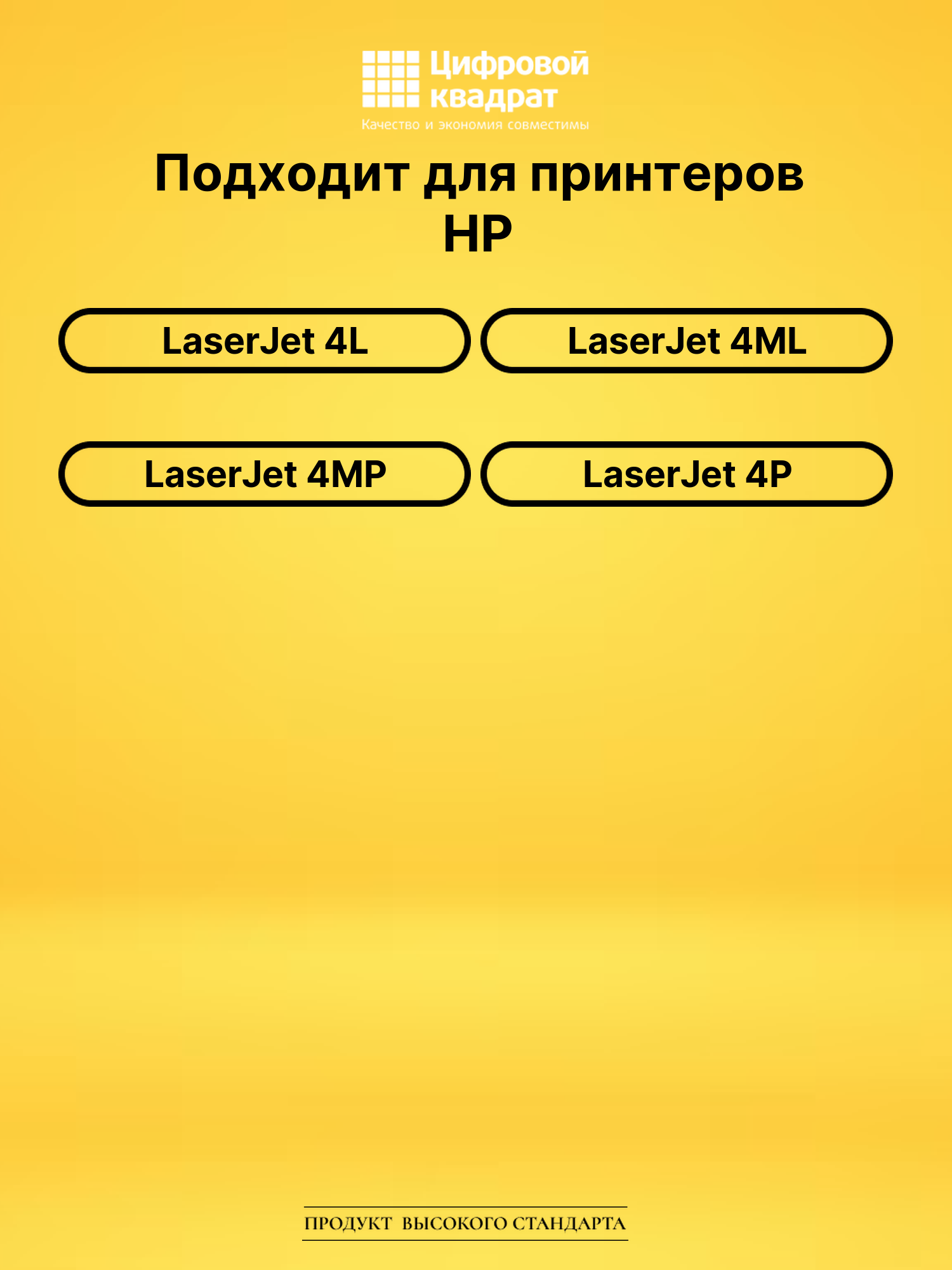Картридж 92274A HP 74A совместимый 2