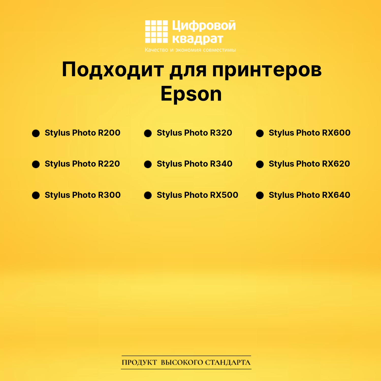 Картридж T0482 для Epson Stylus Photo R220 голубой 2