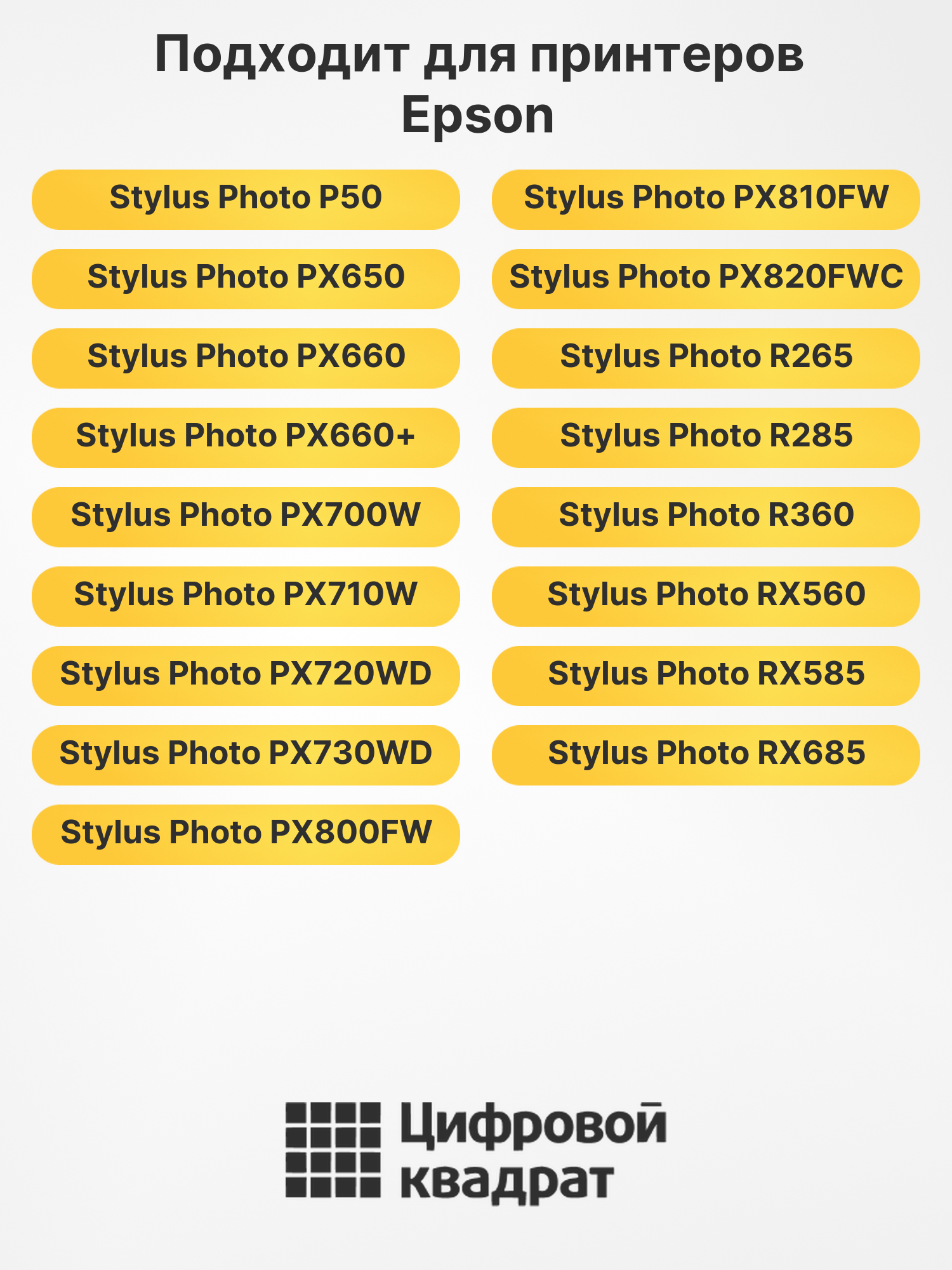 Картридж T0802 для Epson Stylus Photo PX660 голубой 2