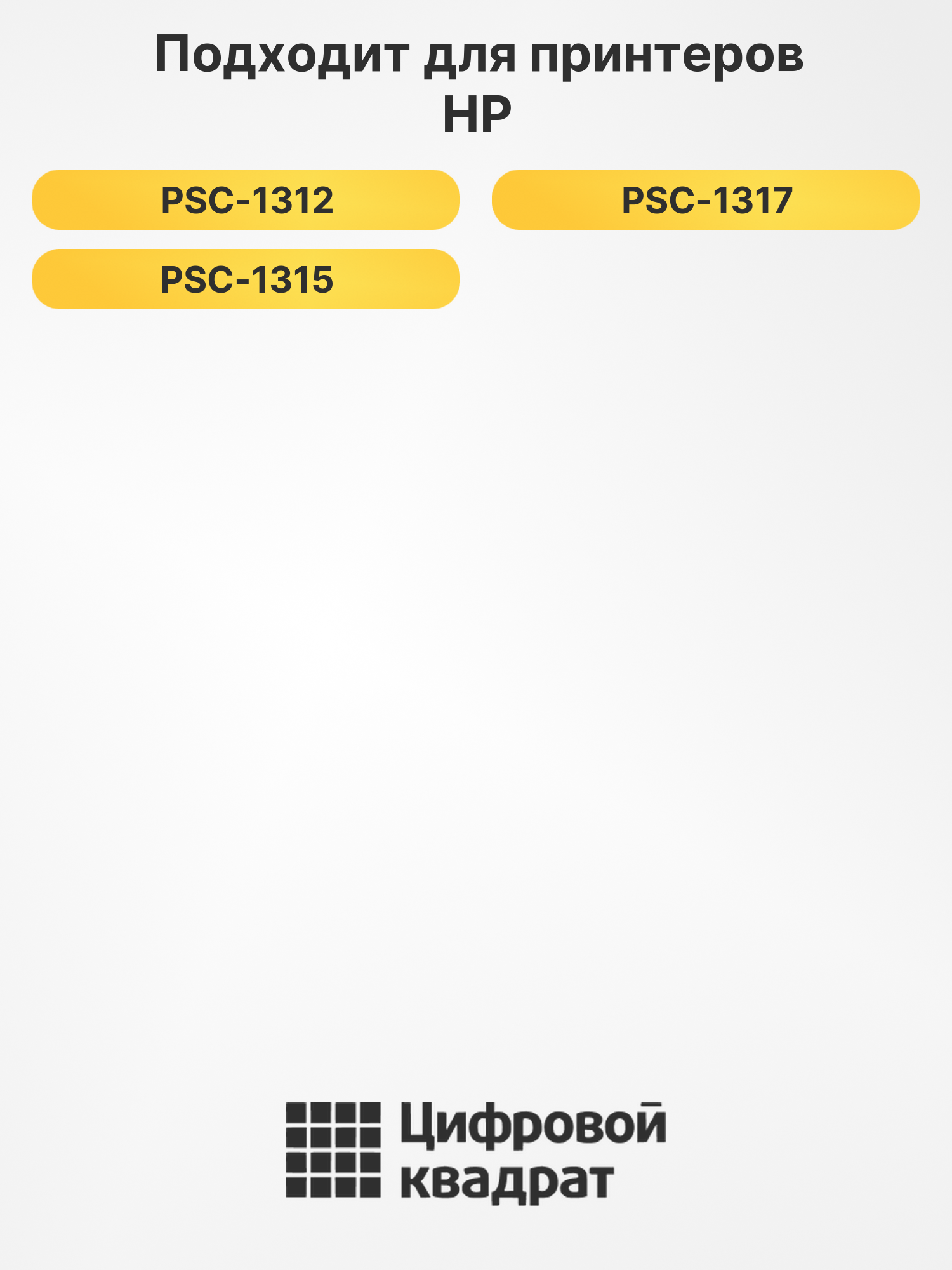 Картридж 27 для HP DeskJet 3300, DeskJet 3320 черный 2