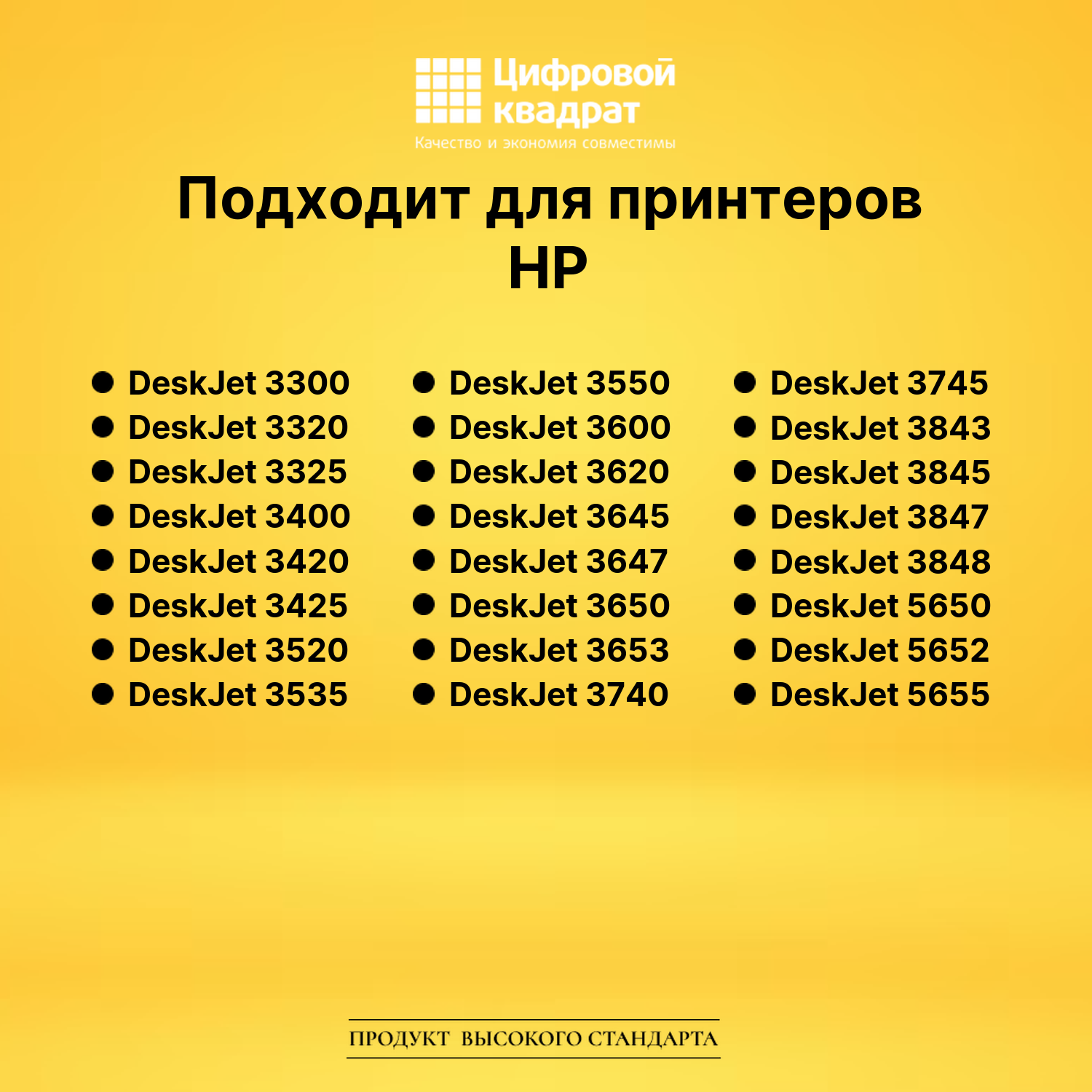 Картридж №28 HP C8728A цветной совместимый 2
