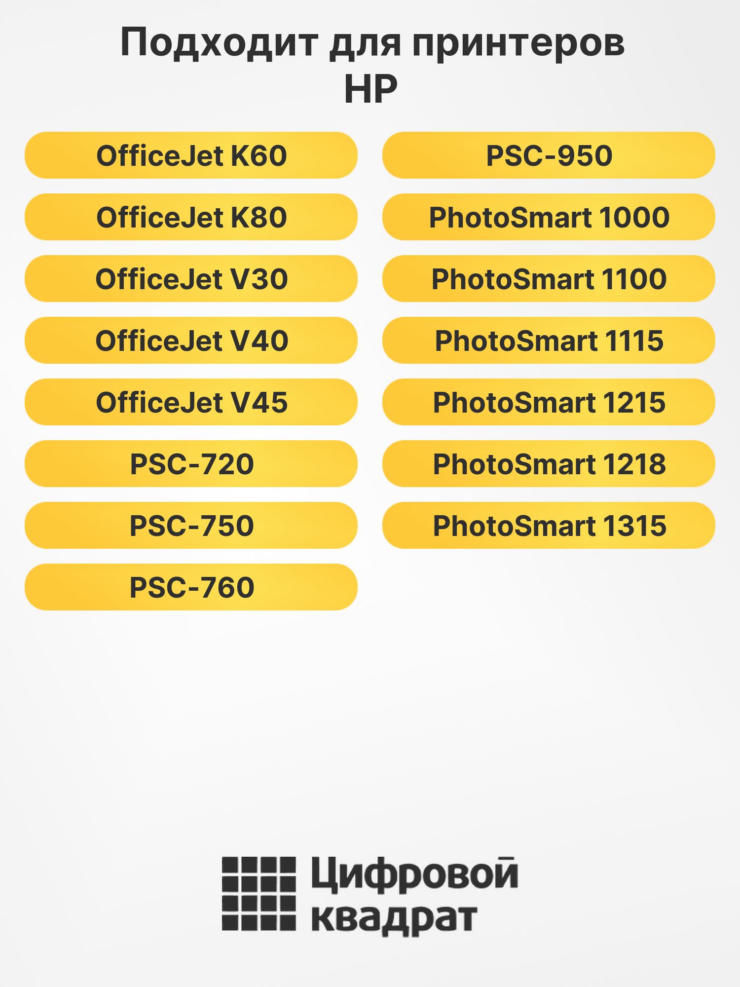 Картридж 78 для HP Digital Copier 310 цветной 2