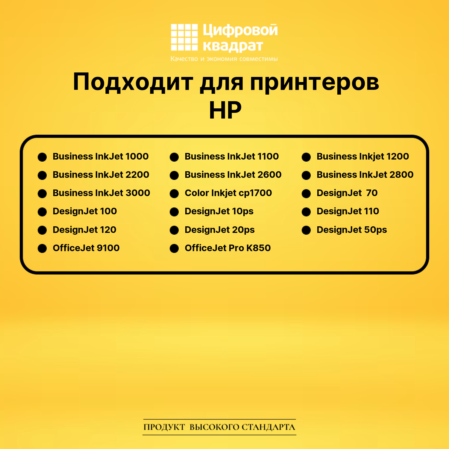 Картридж №11 HP C4837A пурпурный совместимый 2