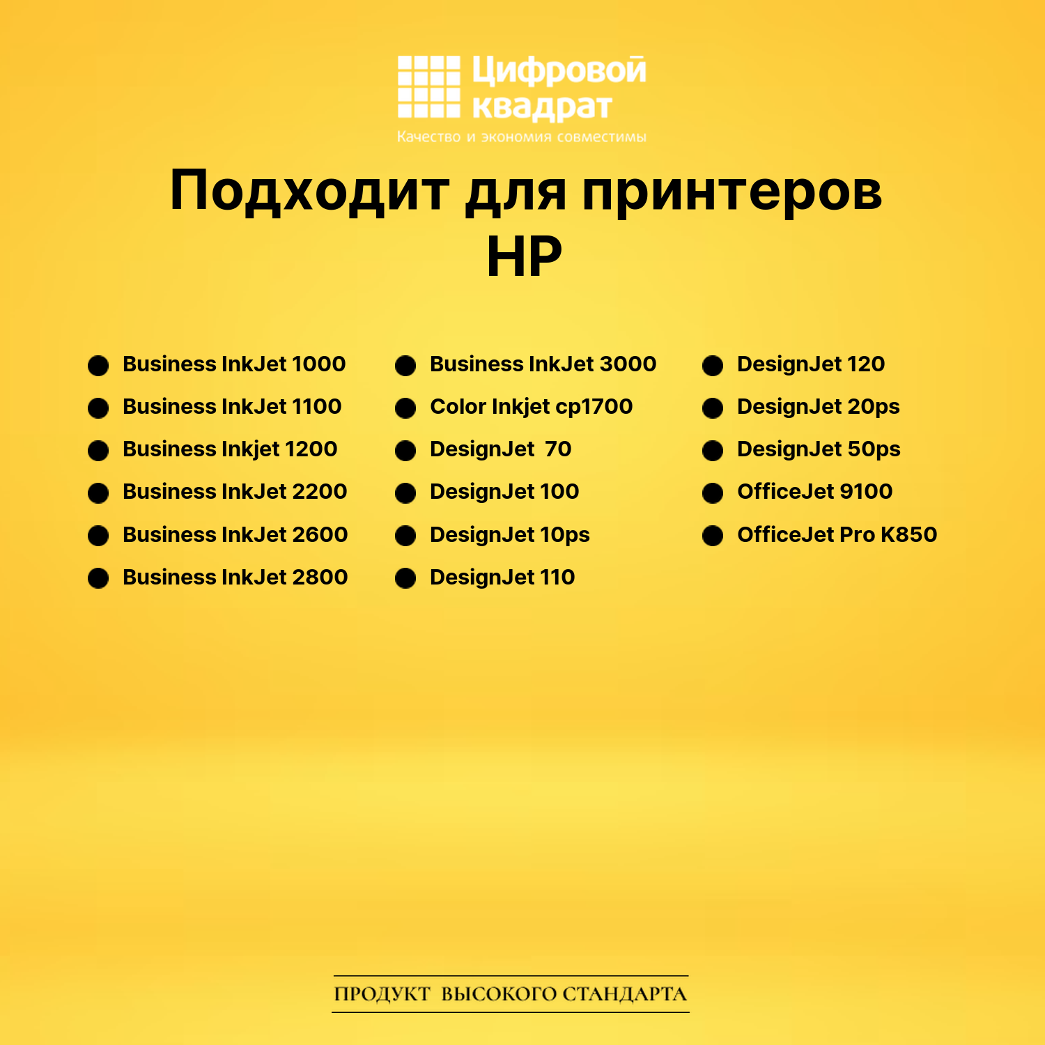 Картридж 11 для HP InkJet 1000, Inkjet 1200 пурпурный 2