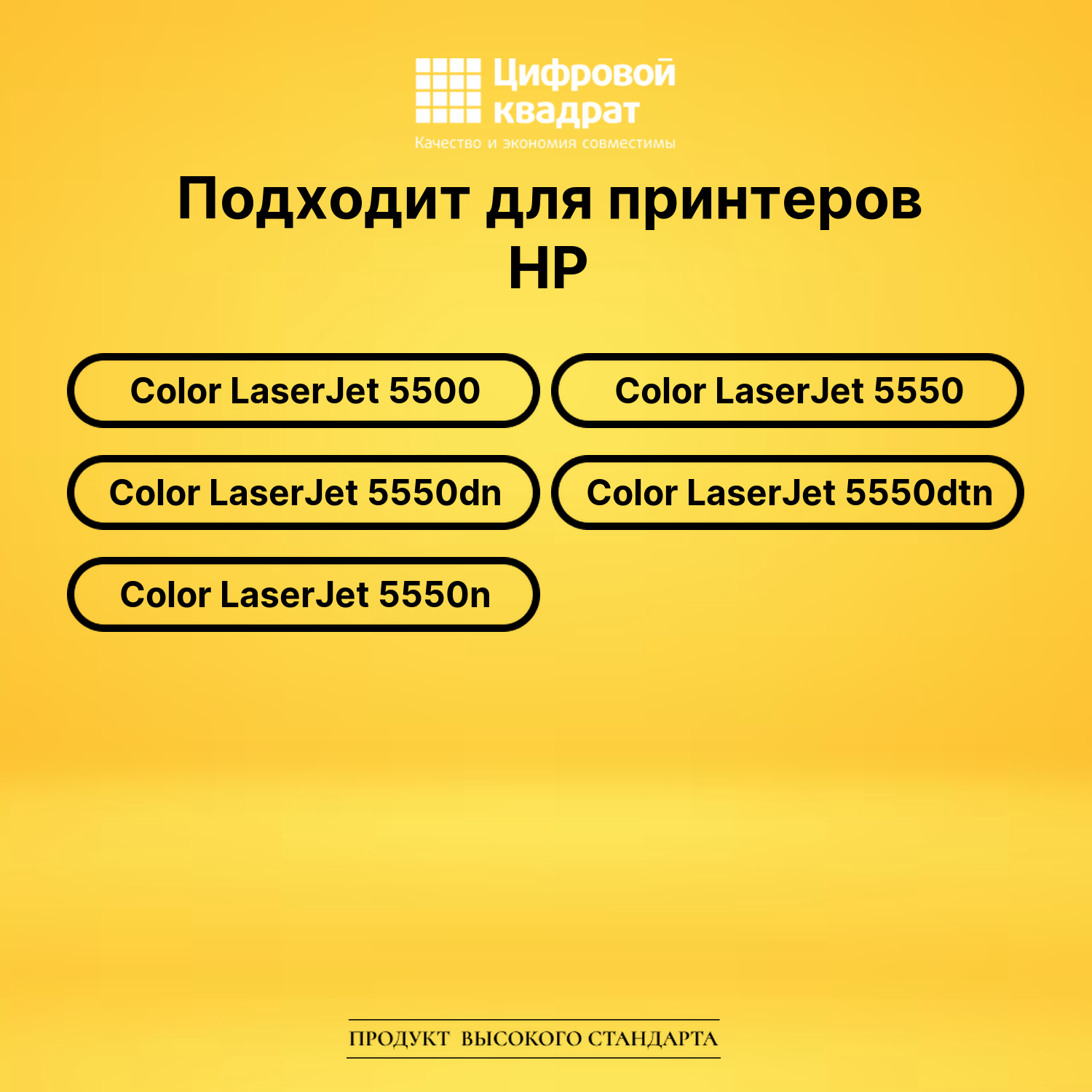 Картридж DS C9730A HP черный 2
