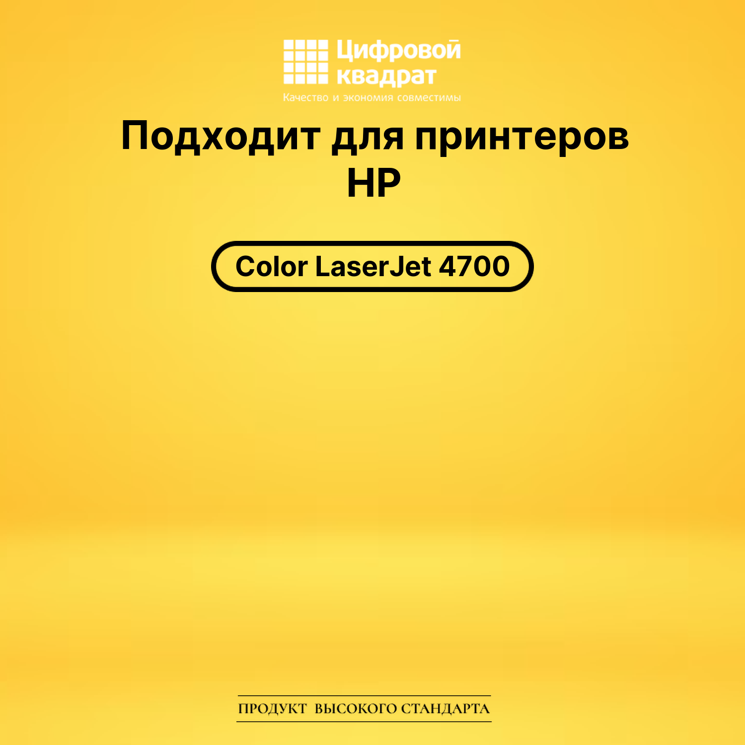 Картридж DS Q5951A HP голубой 2