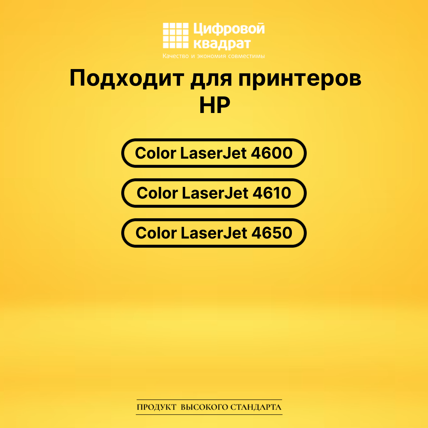 Картридж C9721A HP 641A голубой совместимый 2
