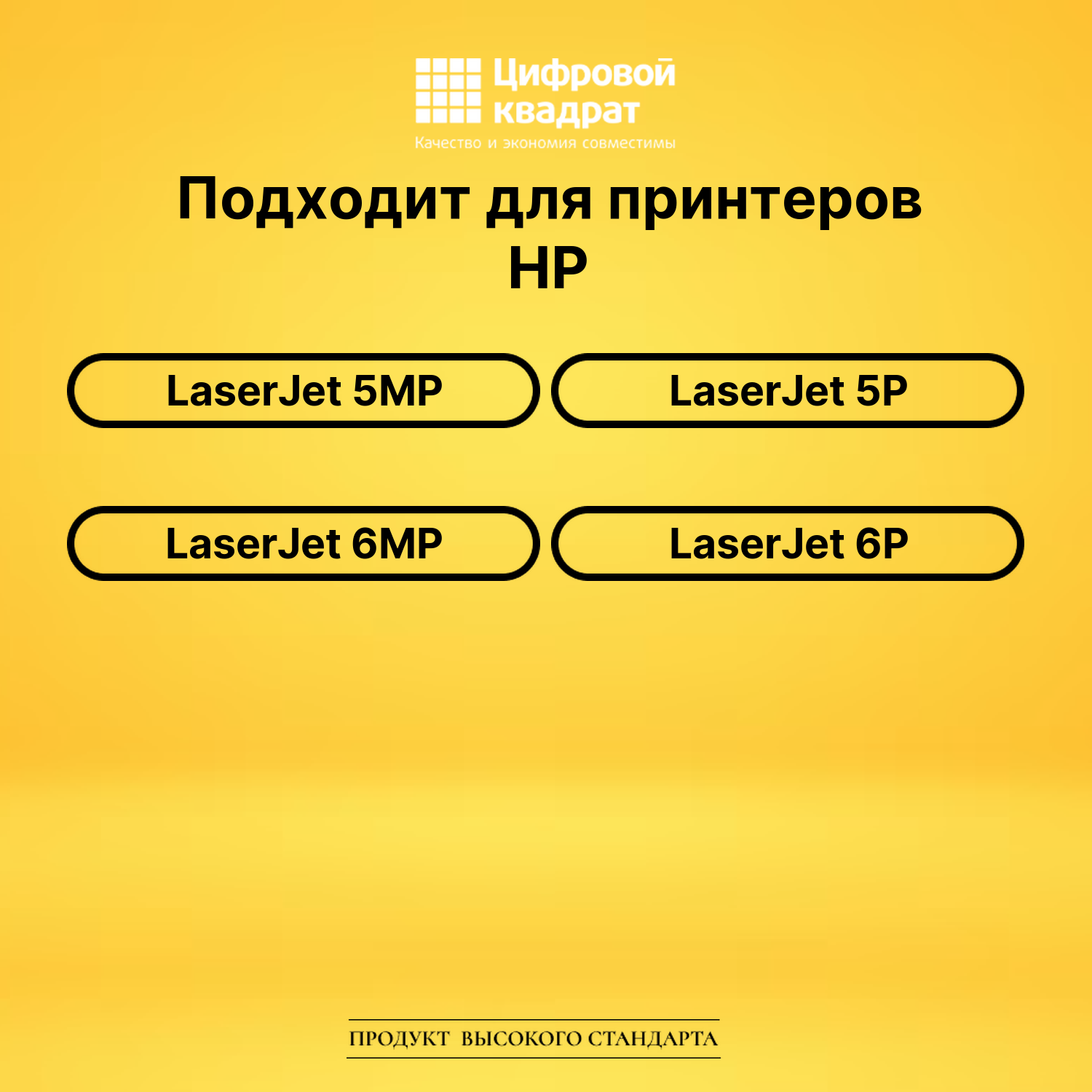Картридж C3903A HP 03A совместимый 2