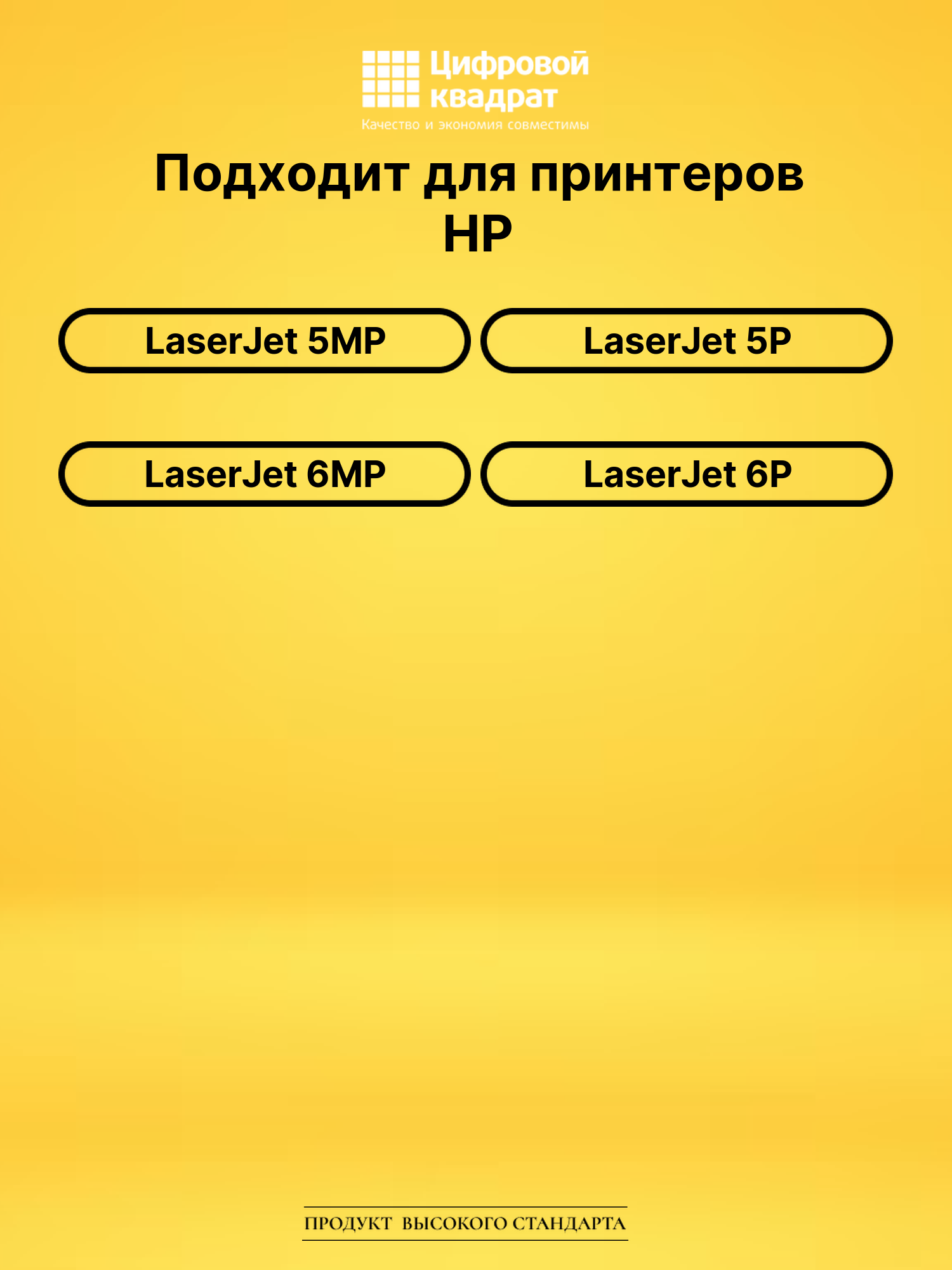 Картридж C3903A HP 03A совместимый 2