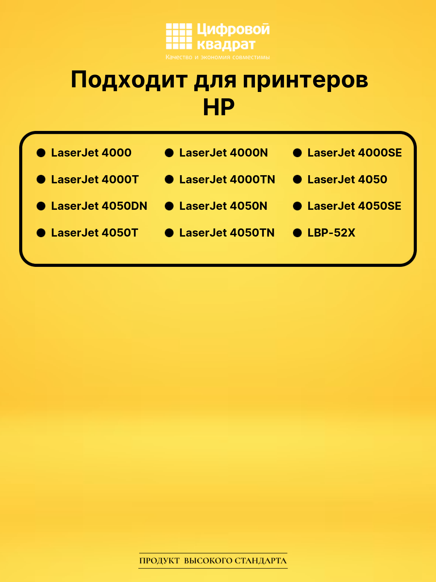 Картридж C4127X HP 27X увеличенный ресурс совместимый 2