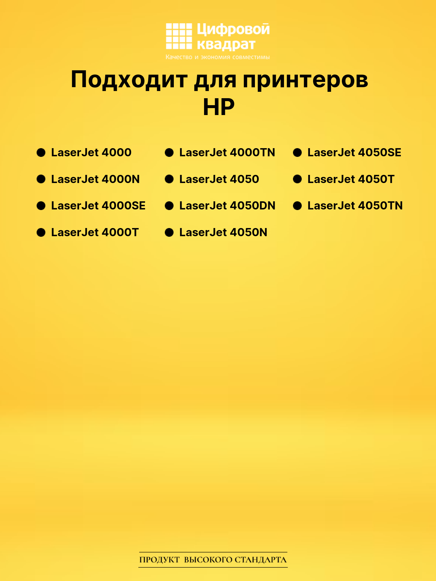 Картридж C4127X HP 27X увеличенный ресурс совместимый 2
