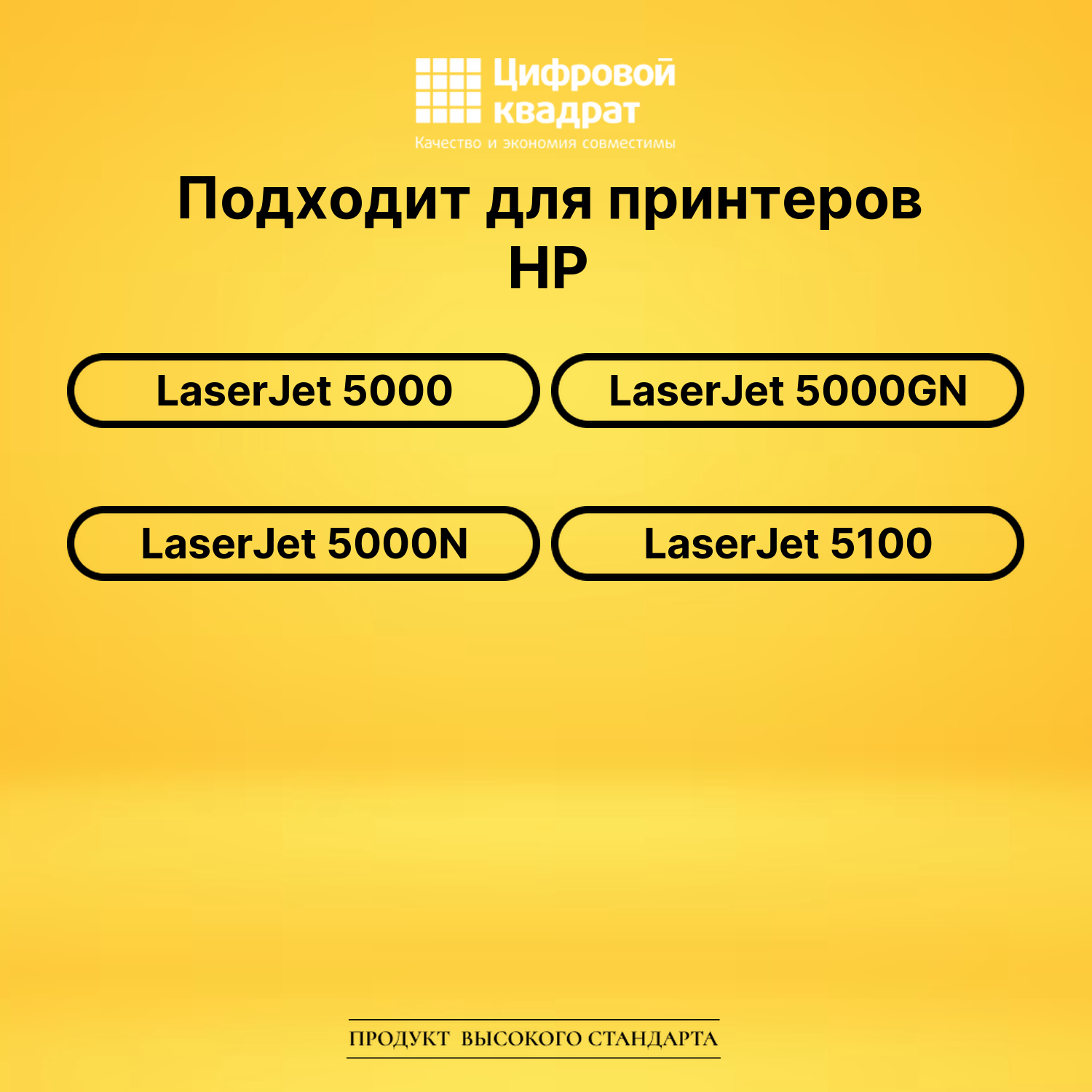 Картридж C4129X для HP LJ 5000, LJ 5000GN черный 2
