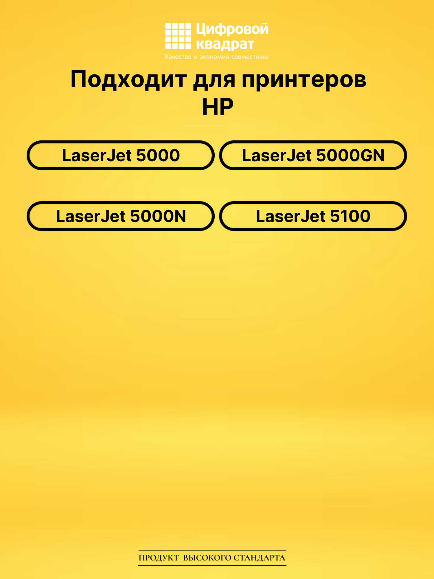 Картридж C4129X для HP LJ 5000, LJ 5000GN черный 2