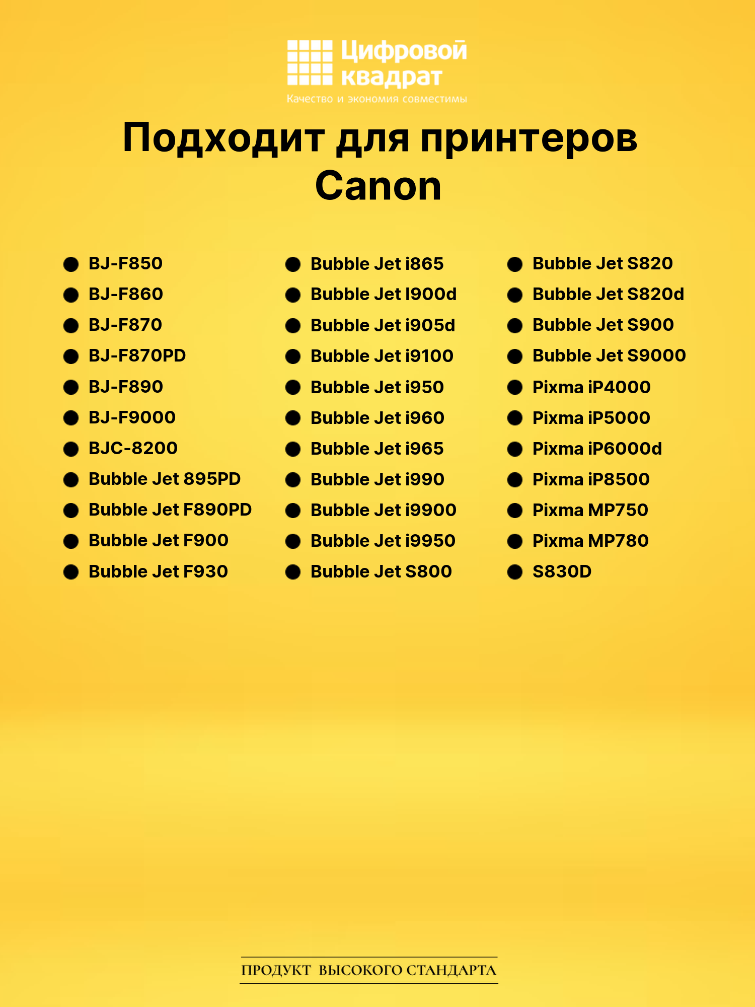 Картридж BCI-6PC для Canon BJ-F850 фото-голубой 2