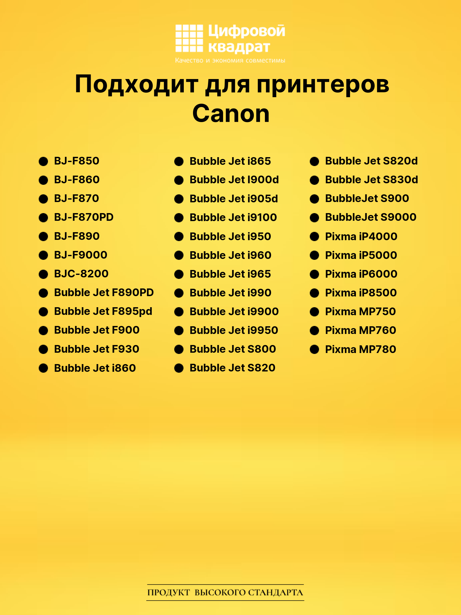 Картридж BCI-6PM для Canon BJ-F850 фото-пурпурный 2