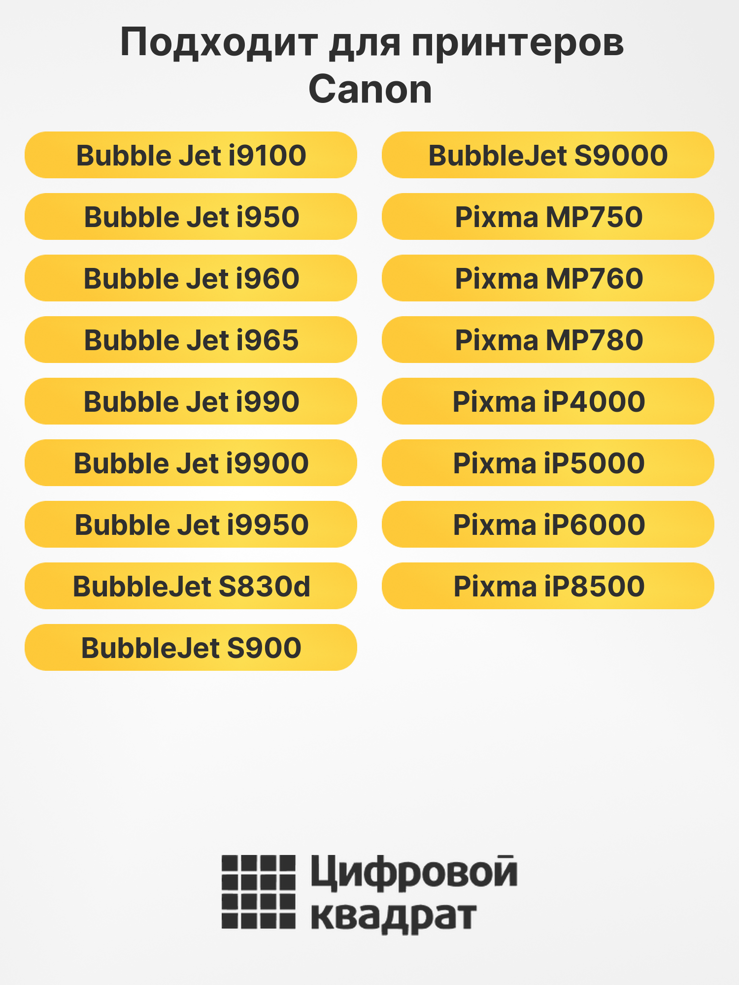 Картридж BCI-6PM для Canon BJ-F850 фото-пурпурный 2