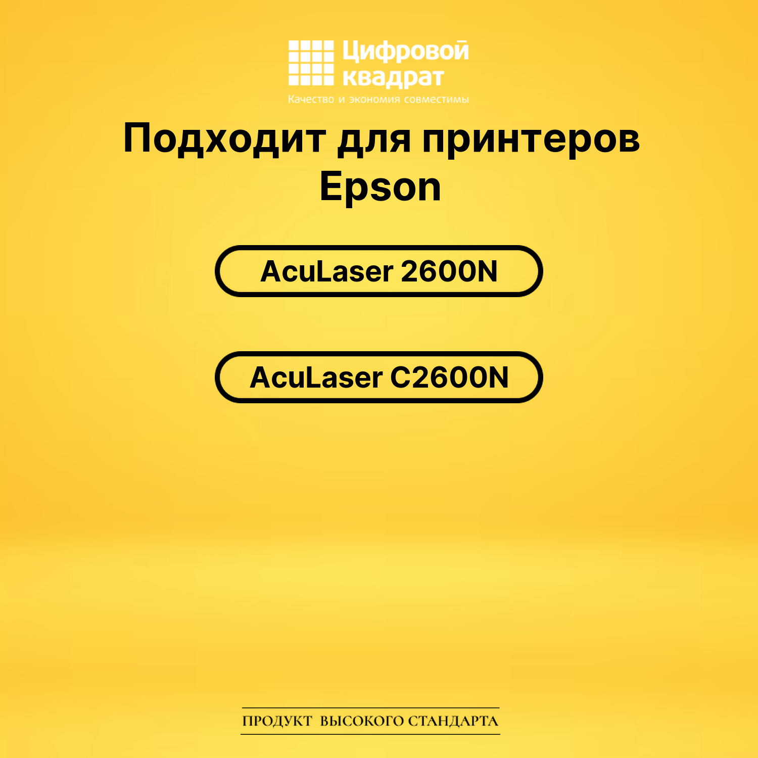 Картридж DS S050228 Epson голубой 2