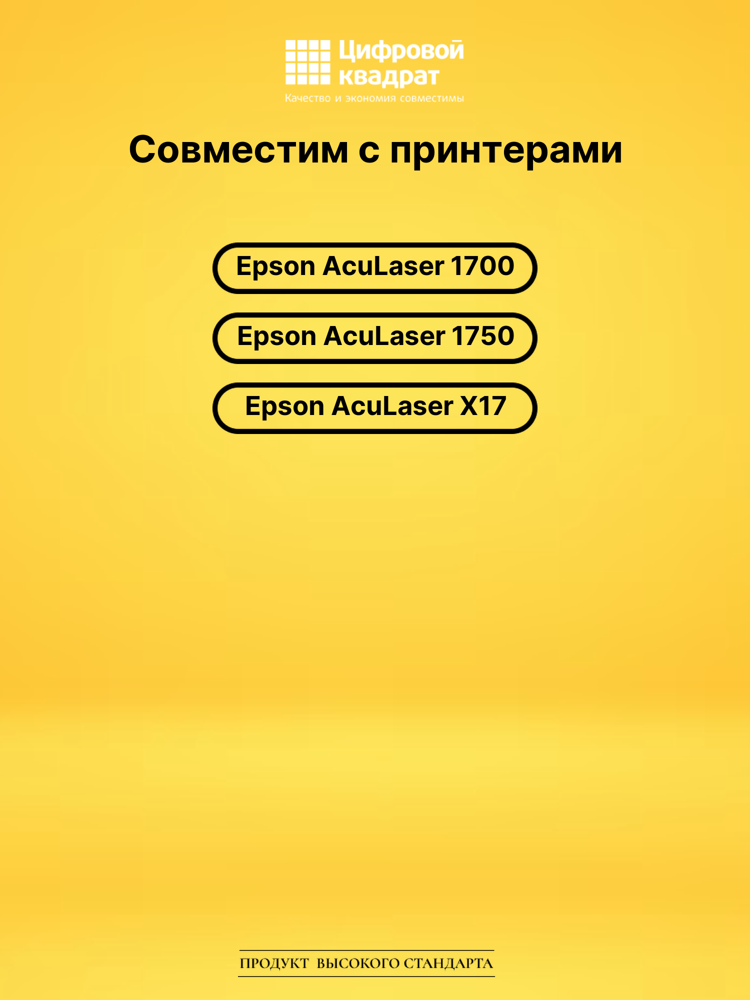 Картридж S050613 Epson голубой совместимый 2