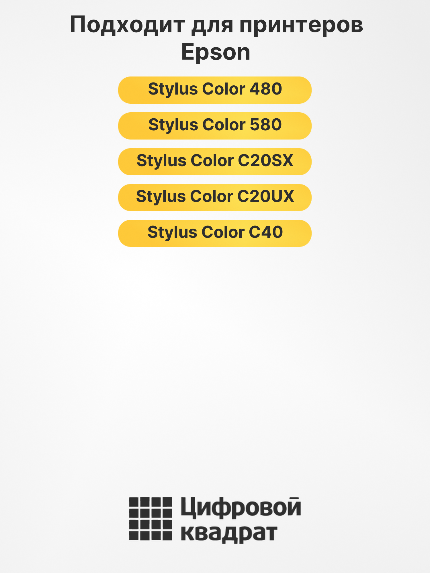 Картридж T014 для Epson Stylus C20SX цветной 2