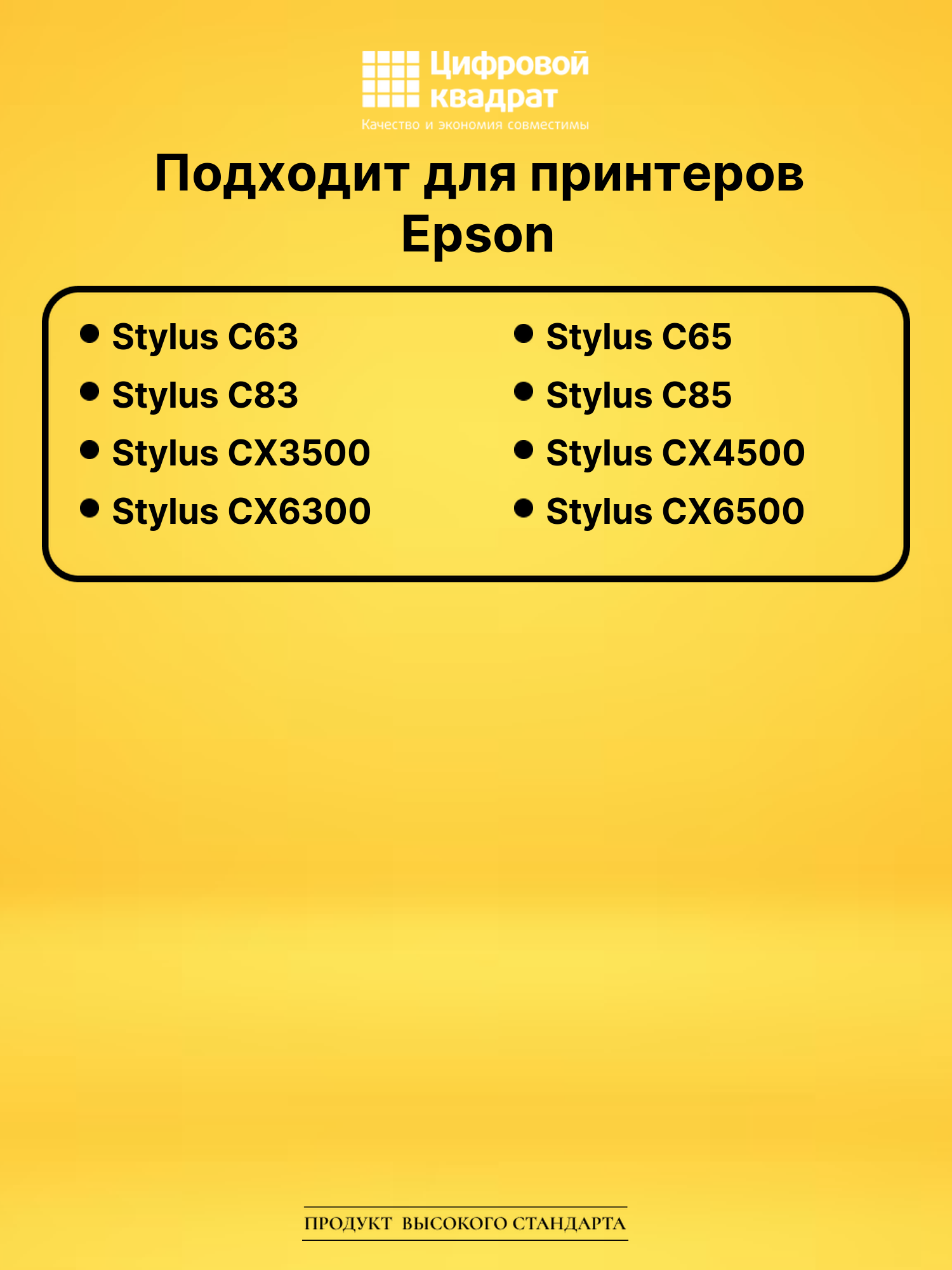 Картридж T0472 Epson голубой совместимый 2