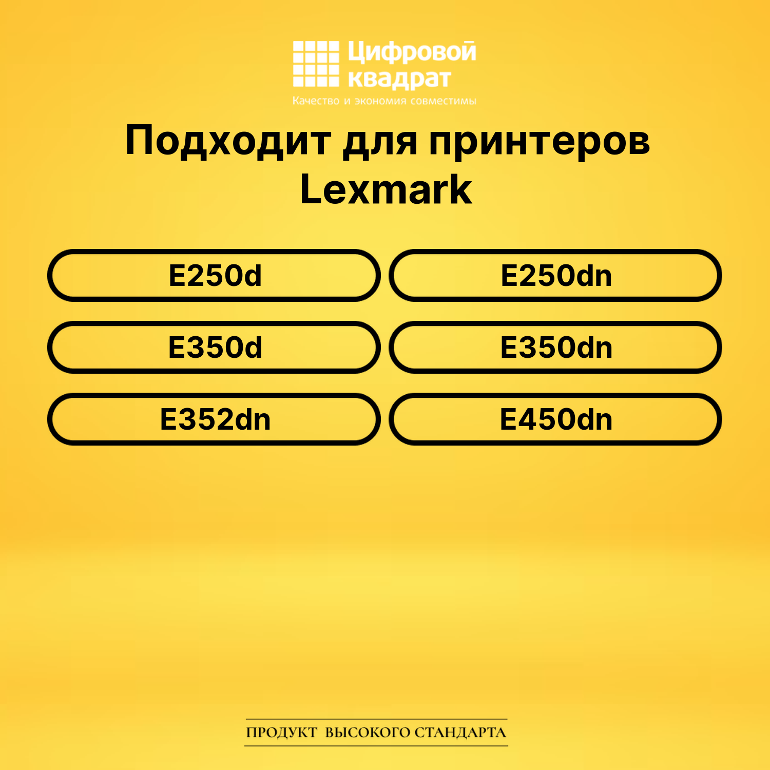 Фотобарабан E250X22G Lexmark совместимый 2
