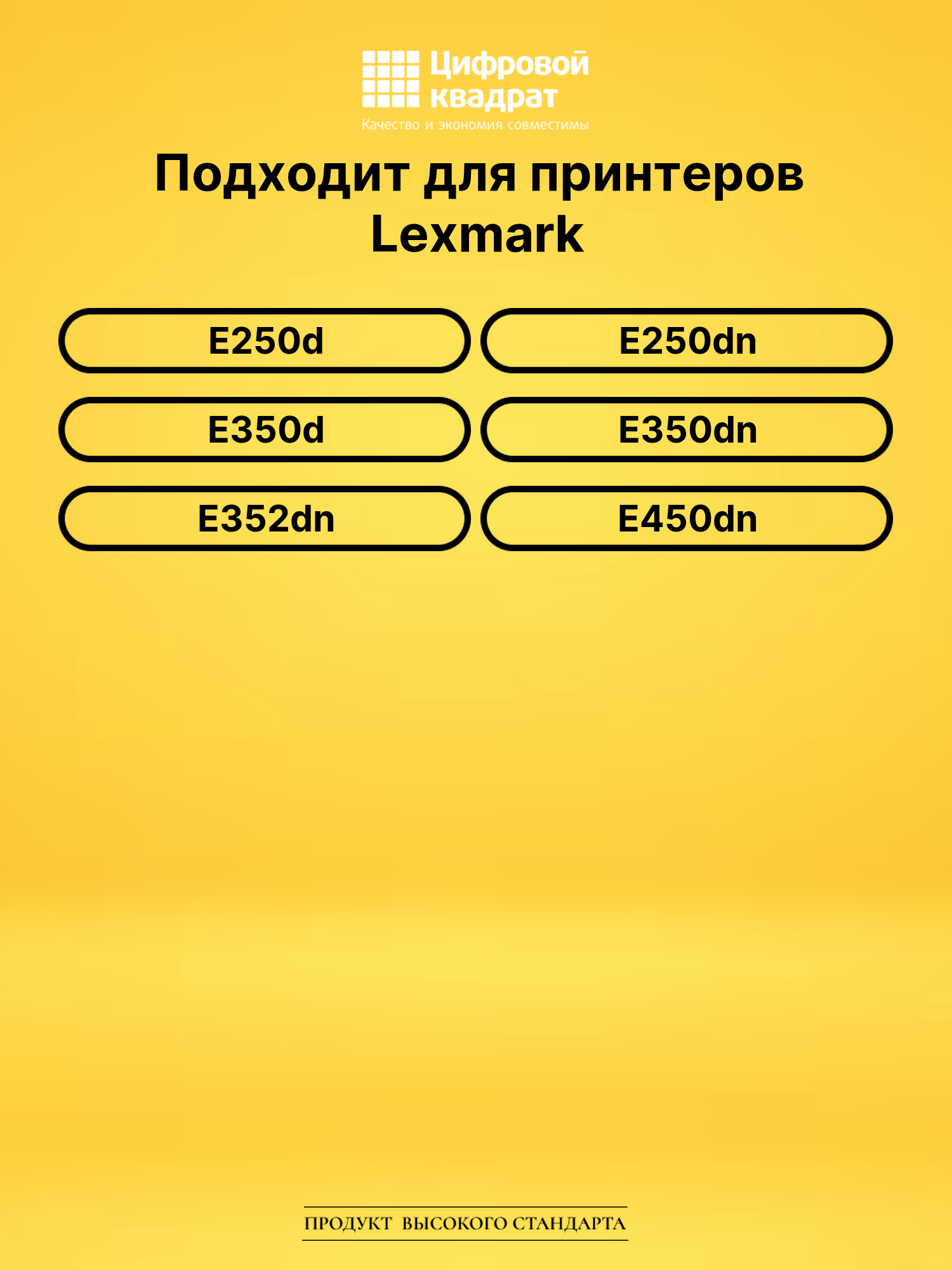 Фотобарабан E250X22G DU для Lexmark E250d, E350d черный 2