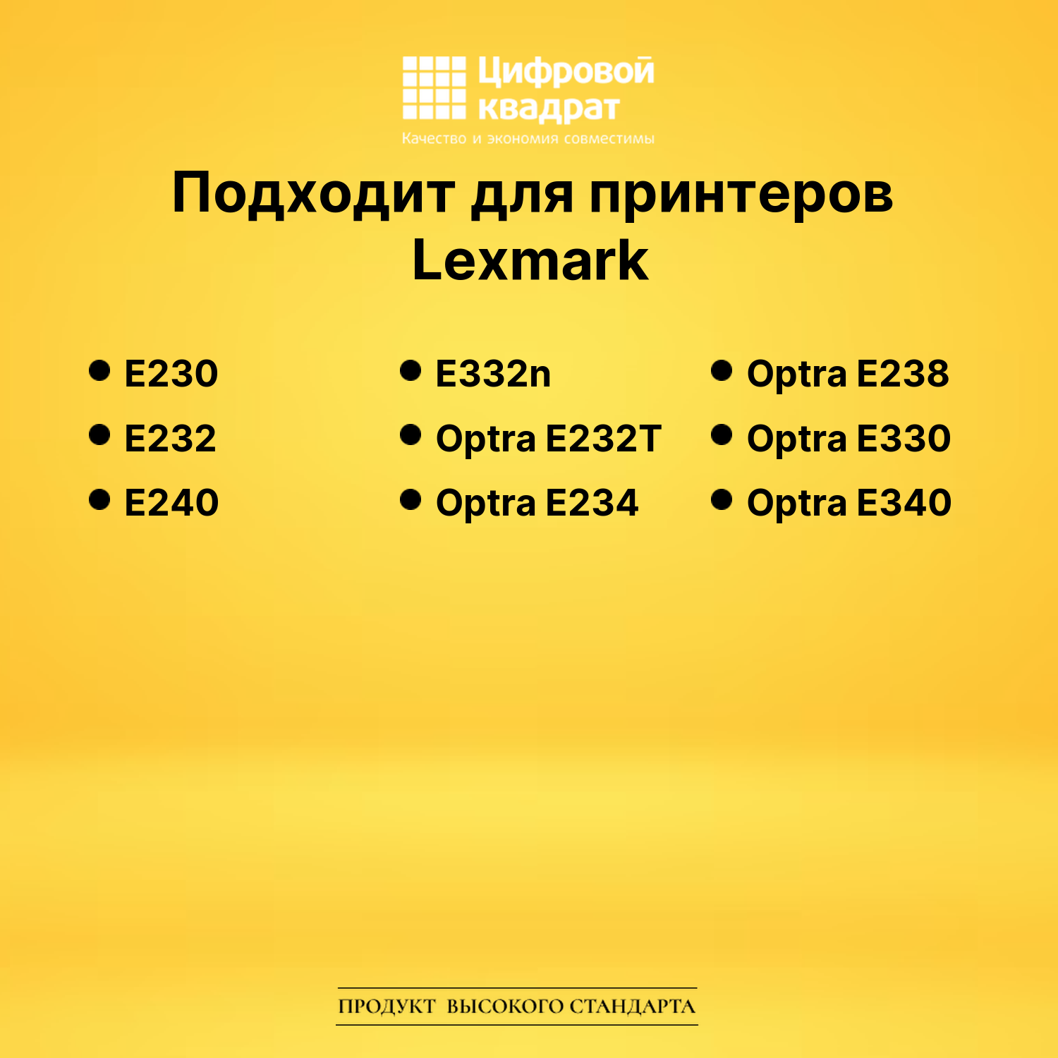 Картридж 12A8400 Lexmark совместимый 2