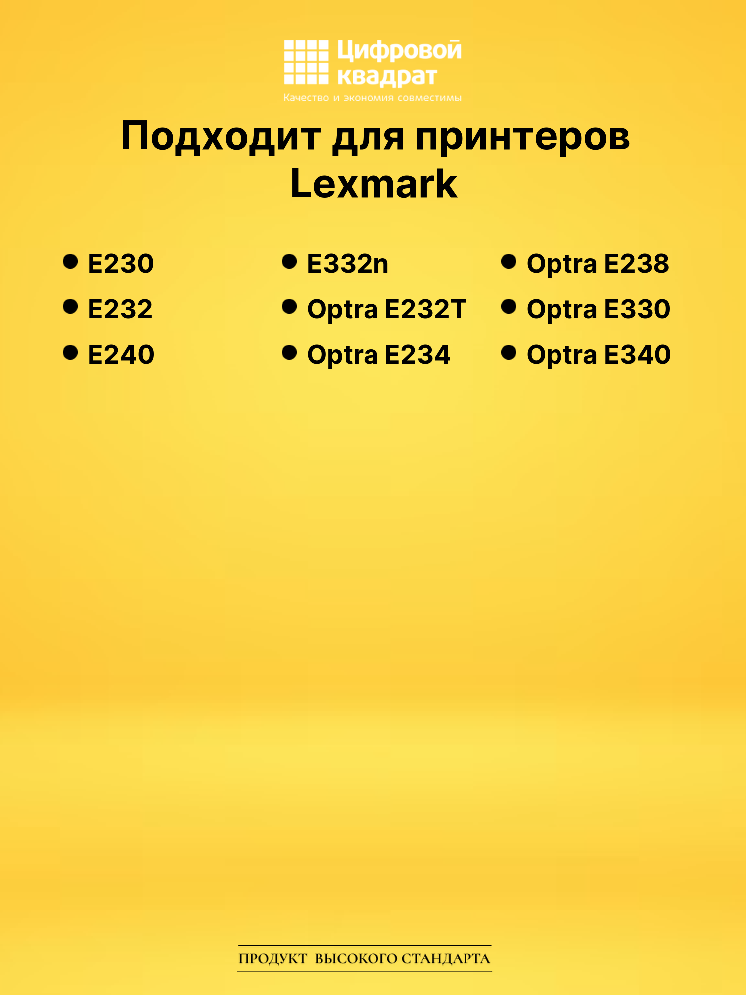 Картридж 12A8400 для Lexmark E230, E232, E240 черный 2