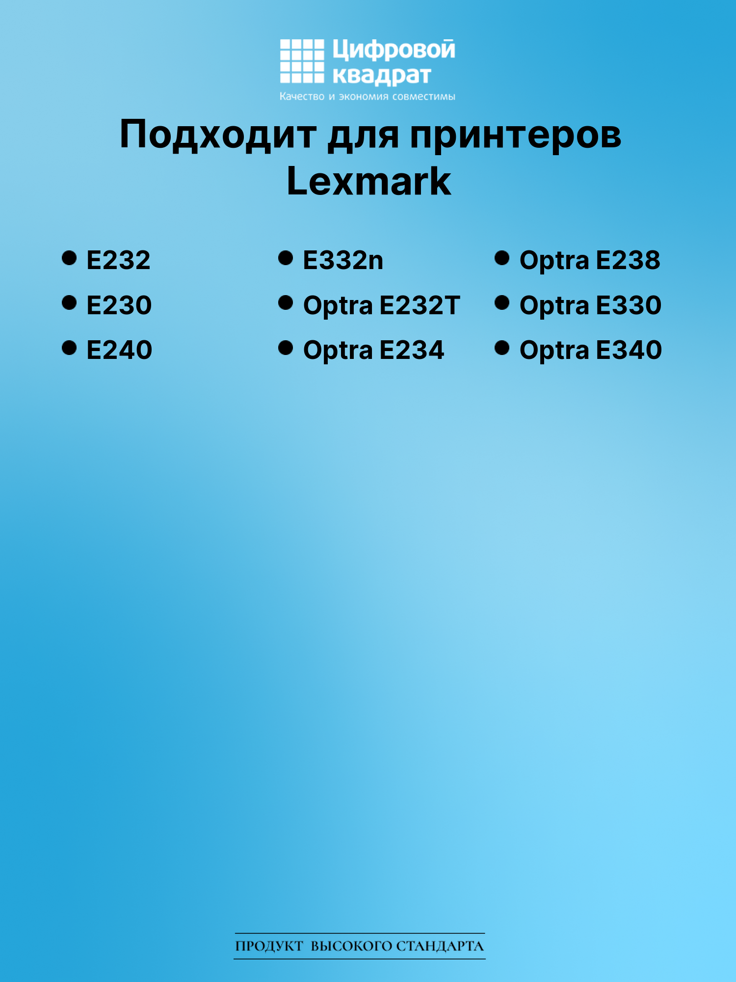 Картридж для Lexmark E232 (12A8400), E240, E332n, E230 2