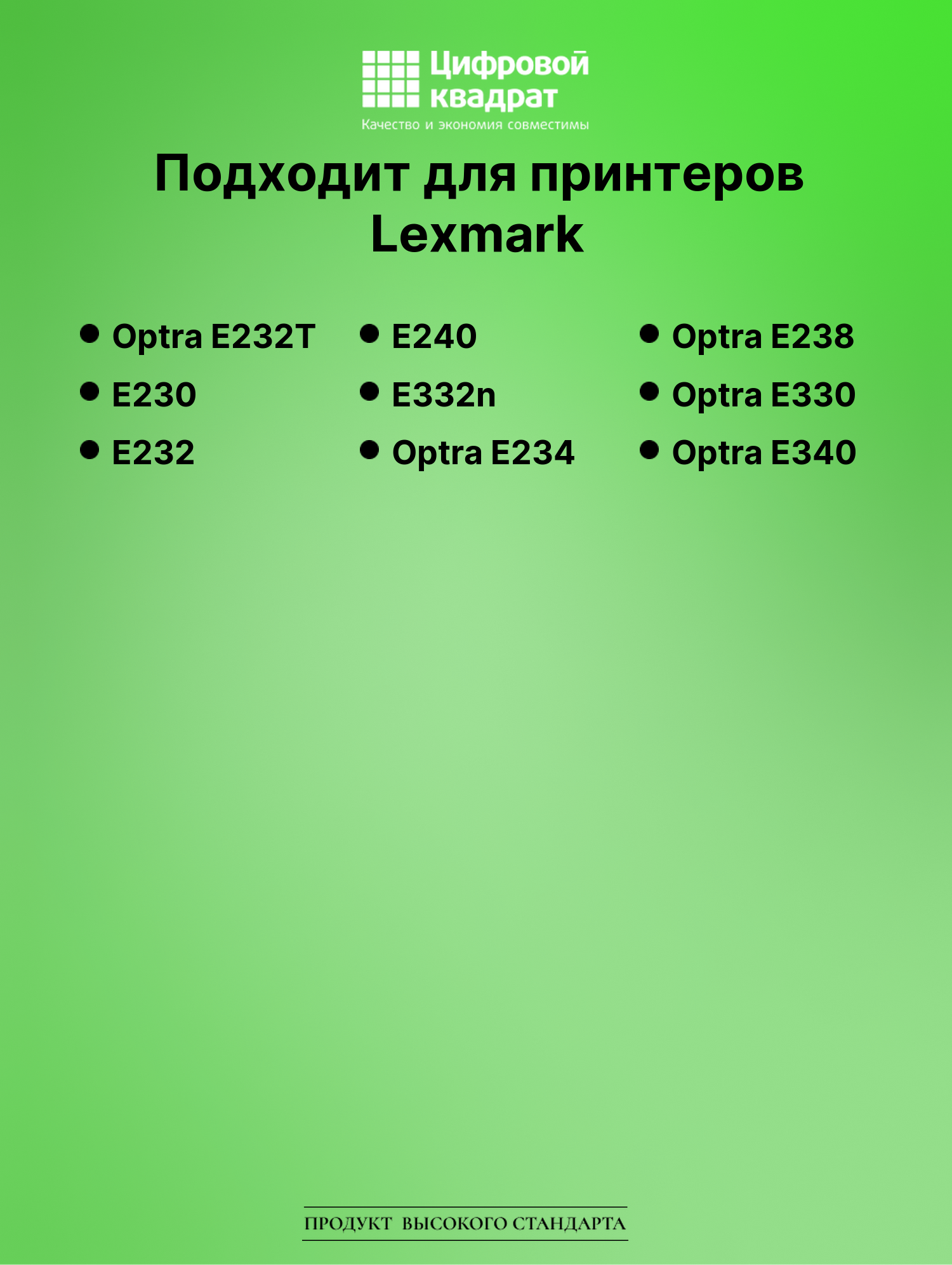 Картридж для Lexmark Optra E232T (12A8400), E240, E230 2