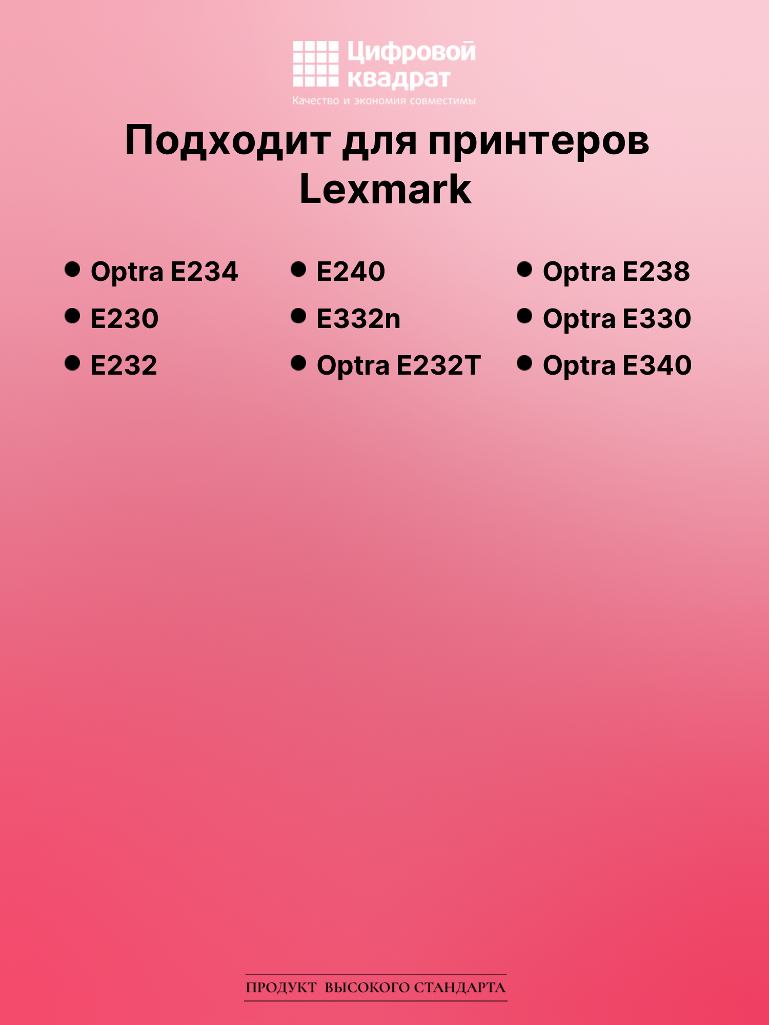 Картридж для Lexmark Optra E234 (12A8400), E240, E230 2