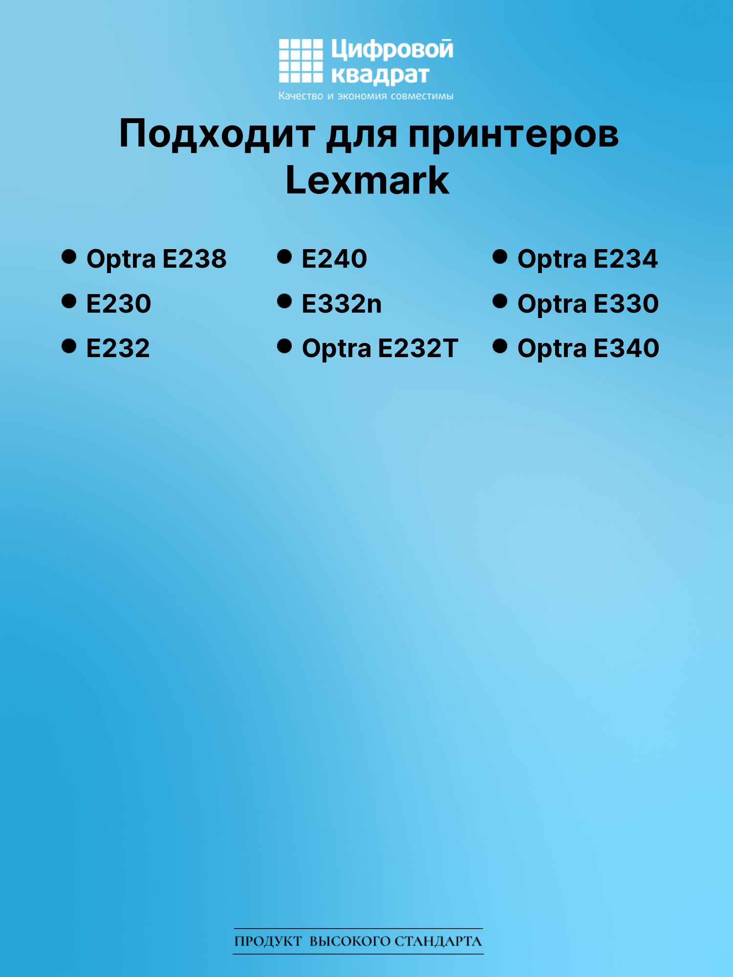 Картридж для Lexmark Optra E238 (12A8400), E240, E230 2