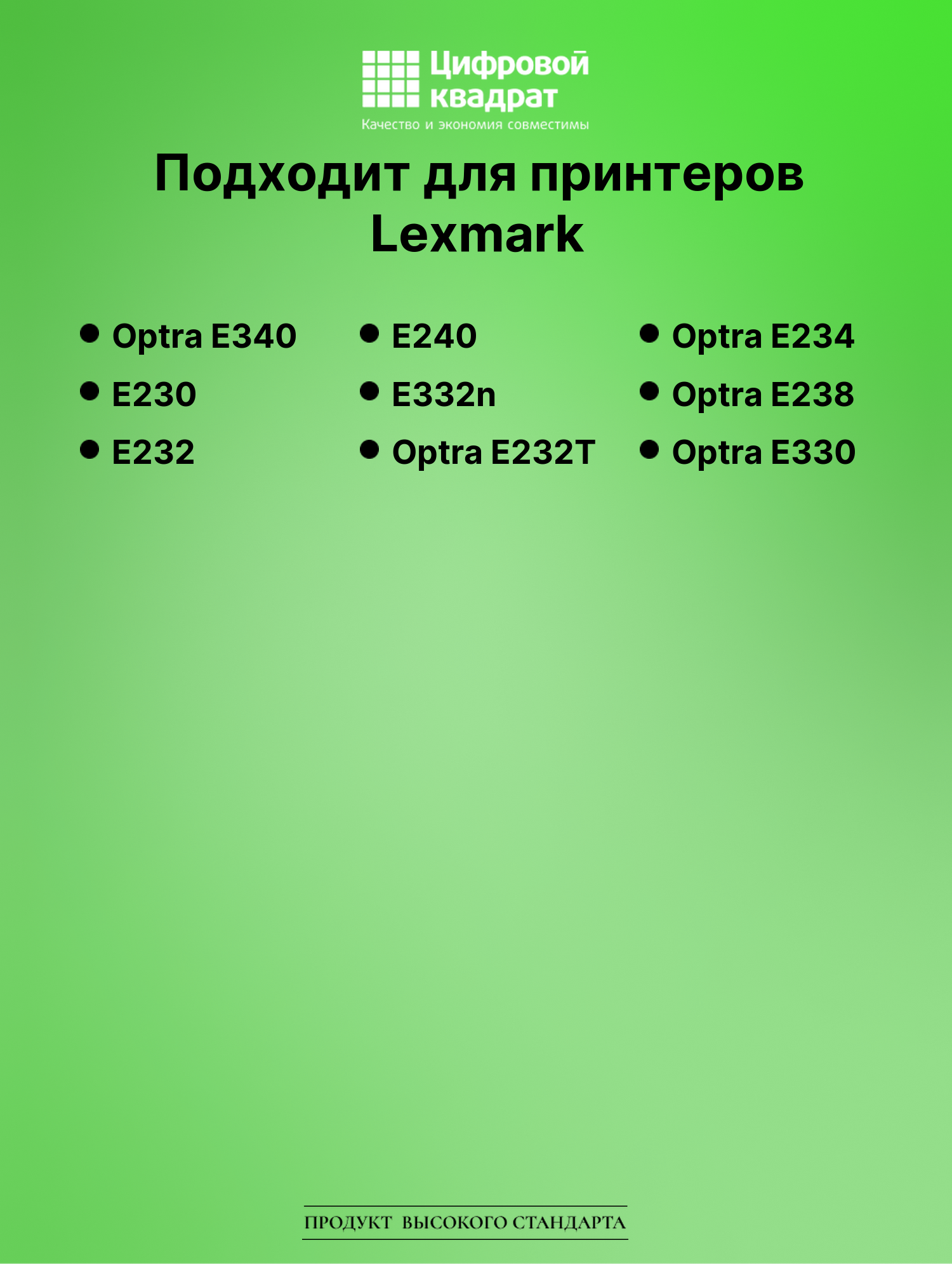 Картридж для Lexmark Optra E340 (12A8400), Optra E342 2