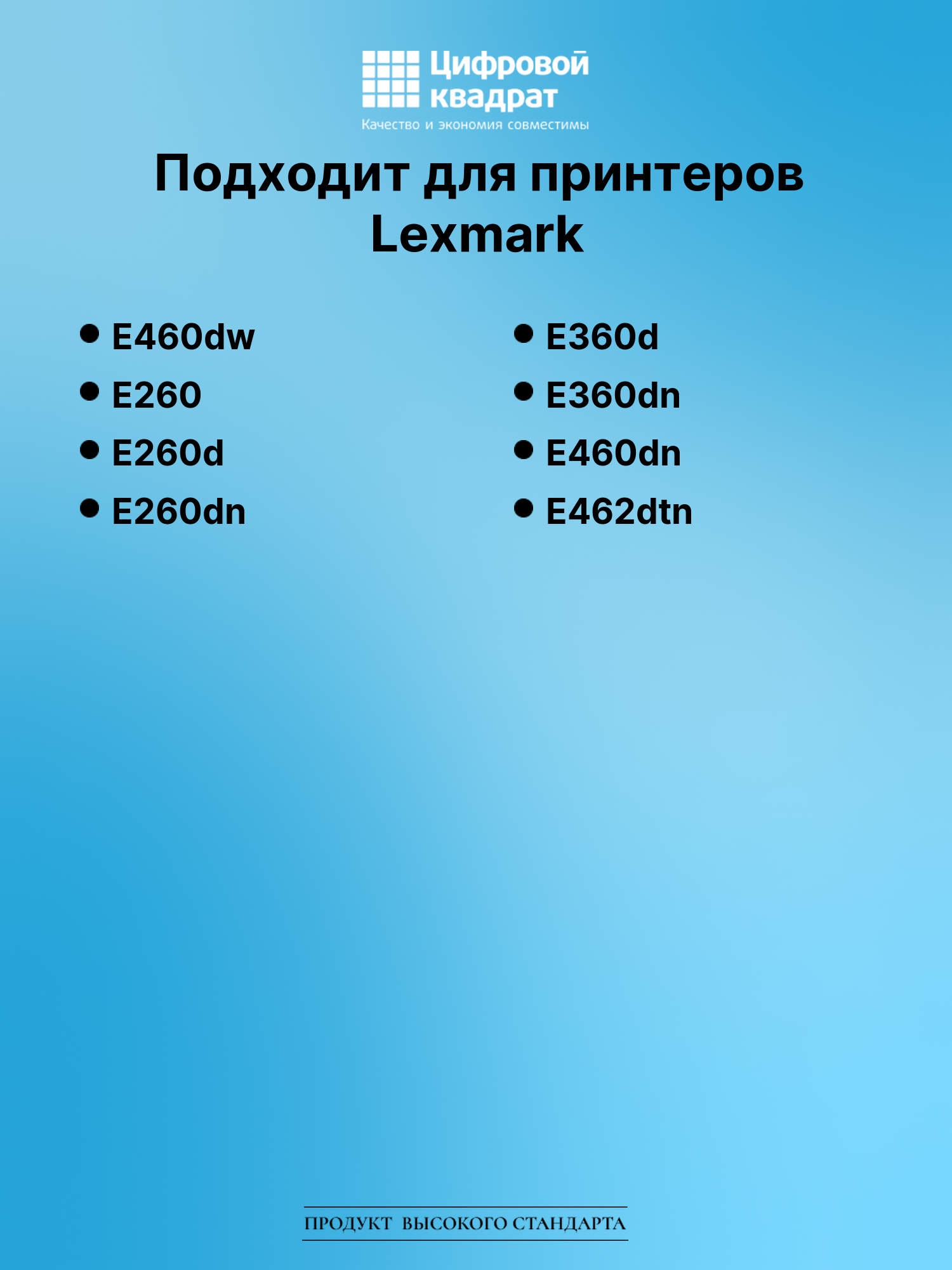 Картридж для Lexmark E460dw (E260A21E), E260, E260d 2