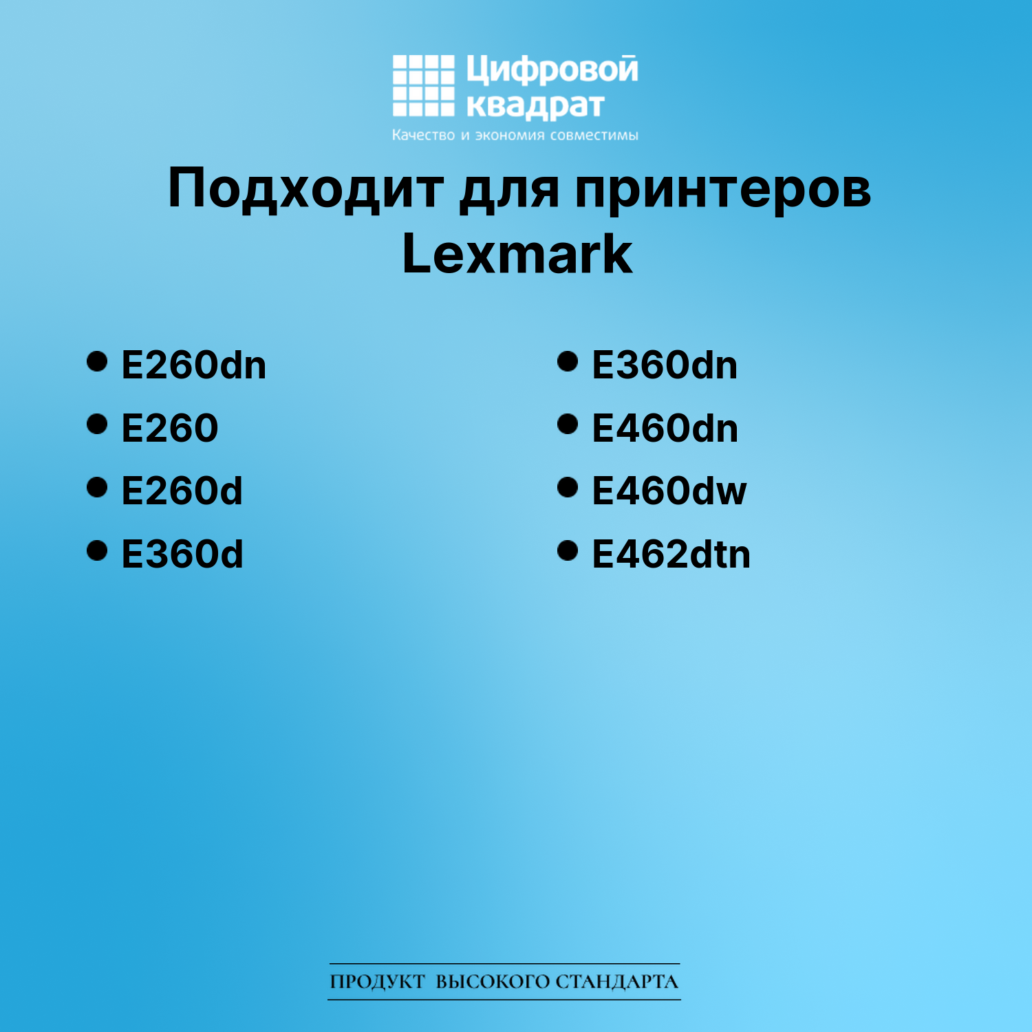 Картридж для Lexmark E260dn (E260A21E), E260, E260d 2