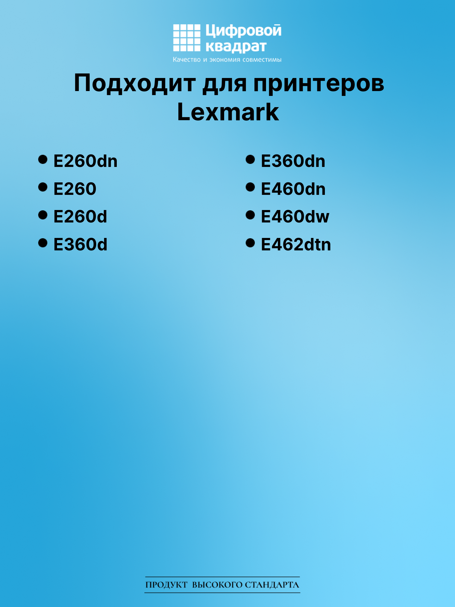 Картридж для Lexmark E260dn (E260A21E), E260, E260d 2
