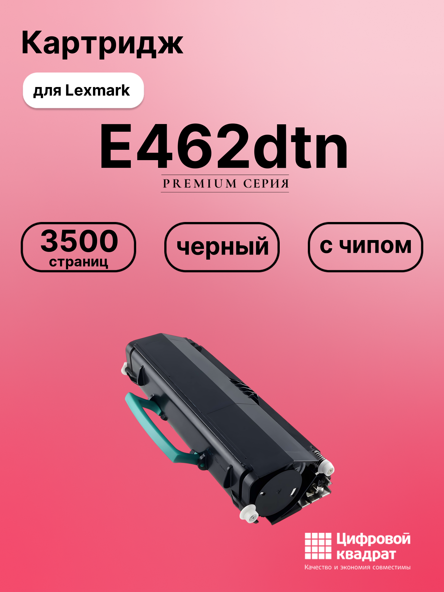 Картридж для Lexmark E462dtn (E260A21E), E260, E260d