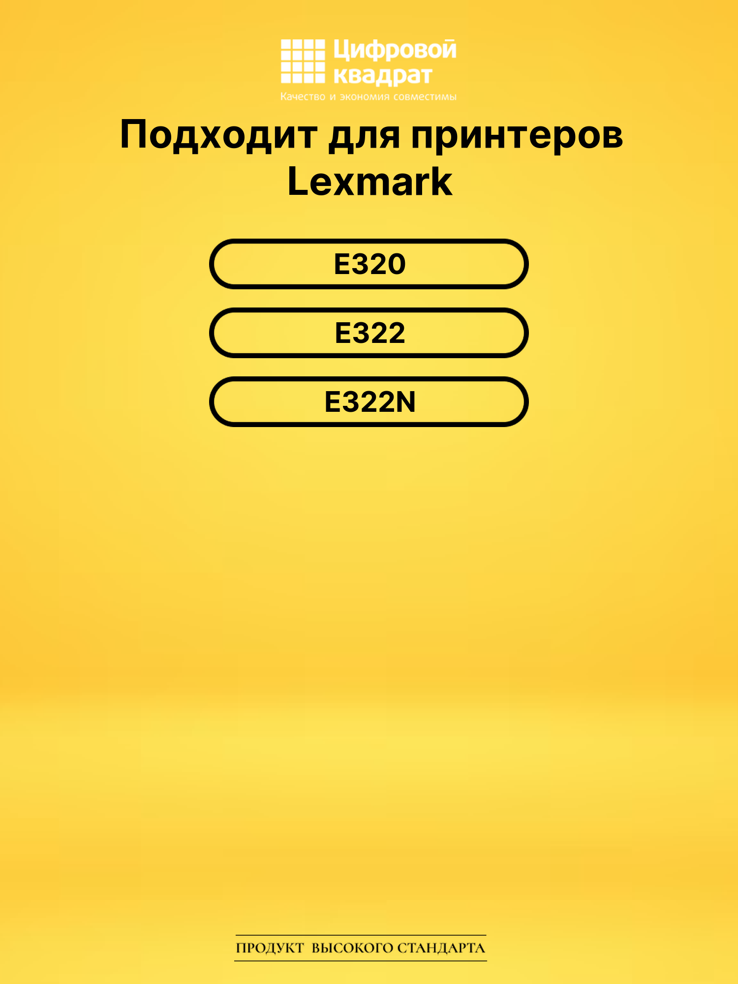 Картридж 08A0477 Lexmark совместимый 2