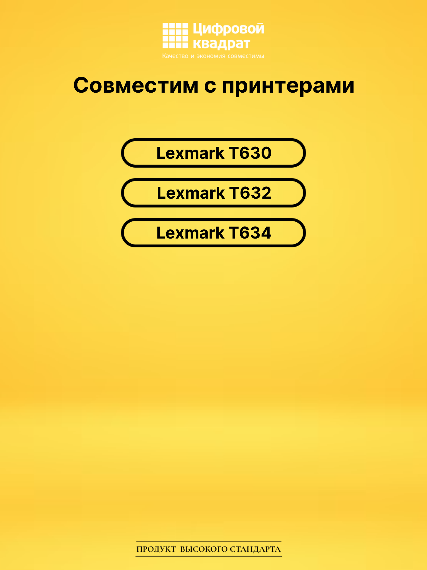 Картридж 12A7360 Lexmark совместимый 2