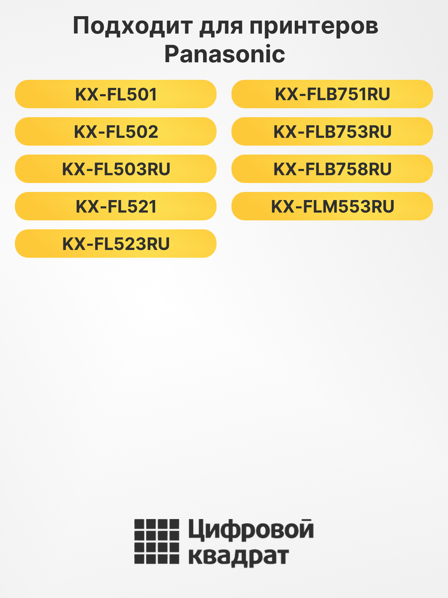Фотобарабан KX-FA78A DU для Panasonic KX-FL501 черный 2