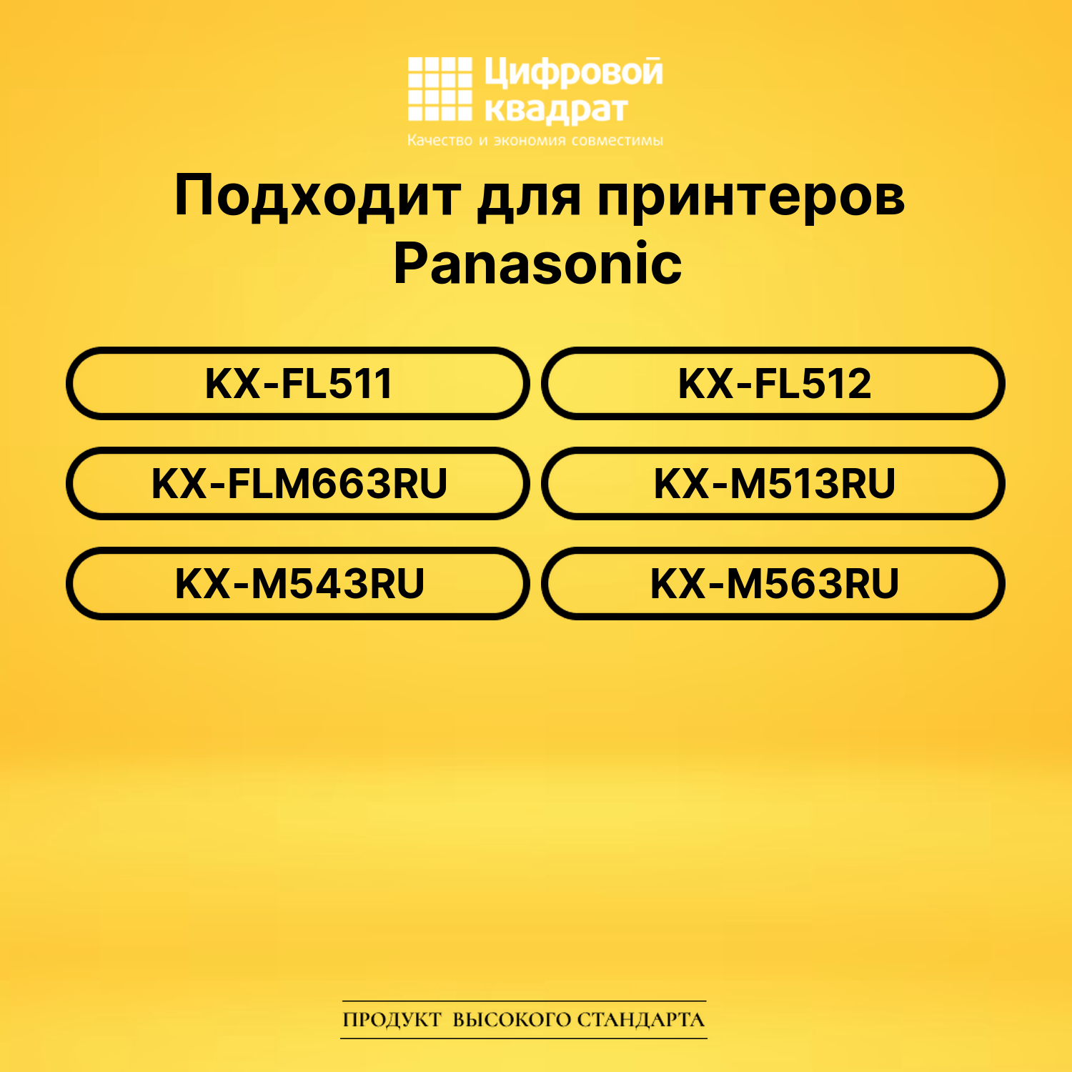 Фотобарабан KX-FA84A Panasonic совместимый 2