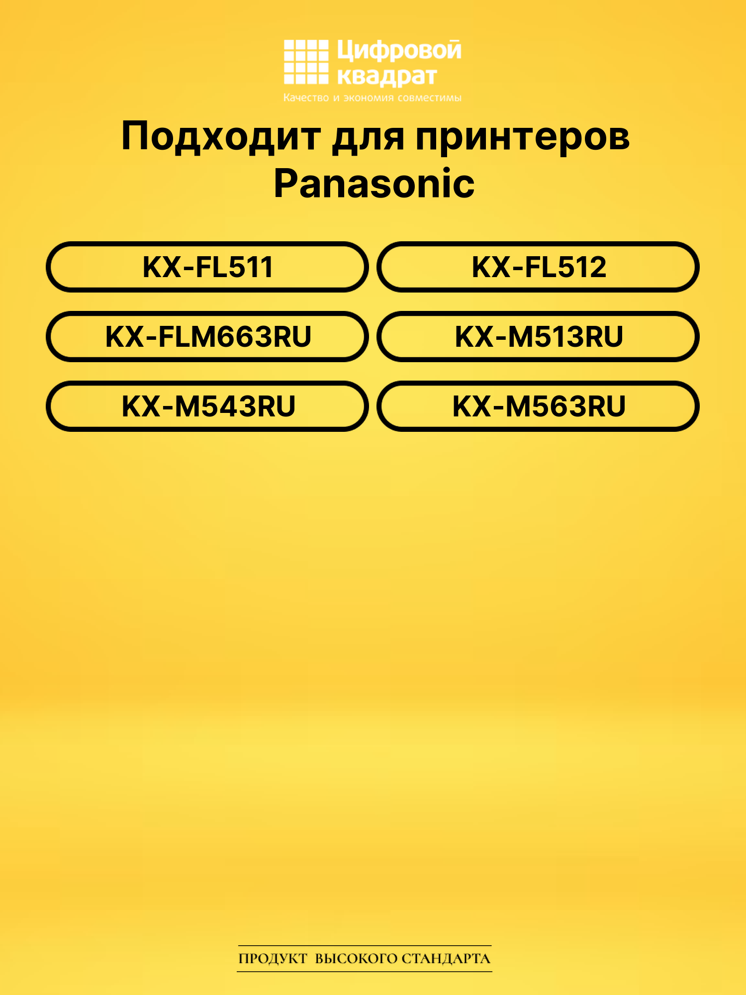 Фотобарабан KX-FA84A DU для Panasonic KX-FL511 черный 2