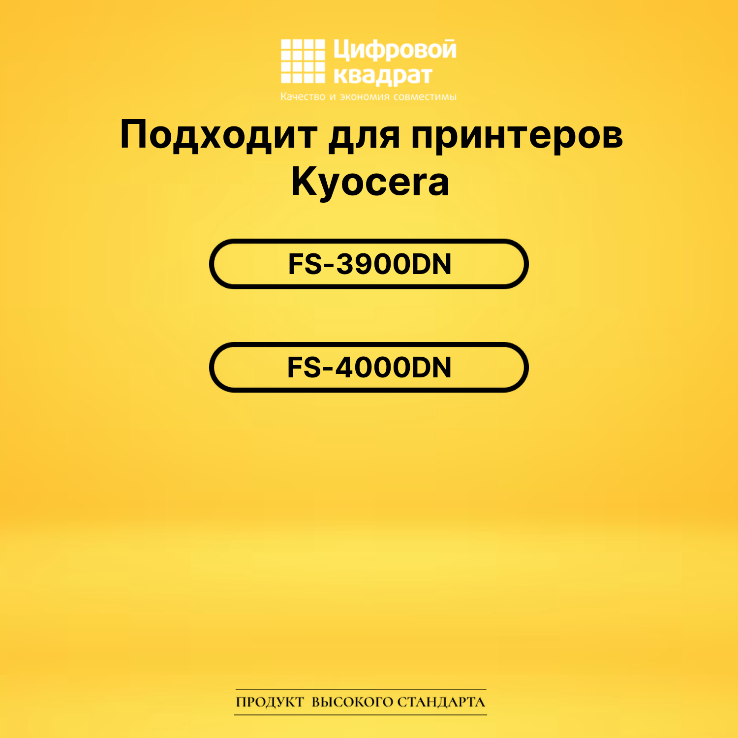 Картридж TK-320 Kyocera совместимый 2