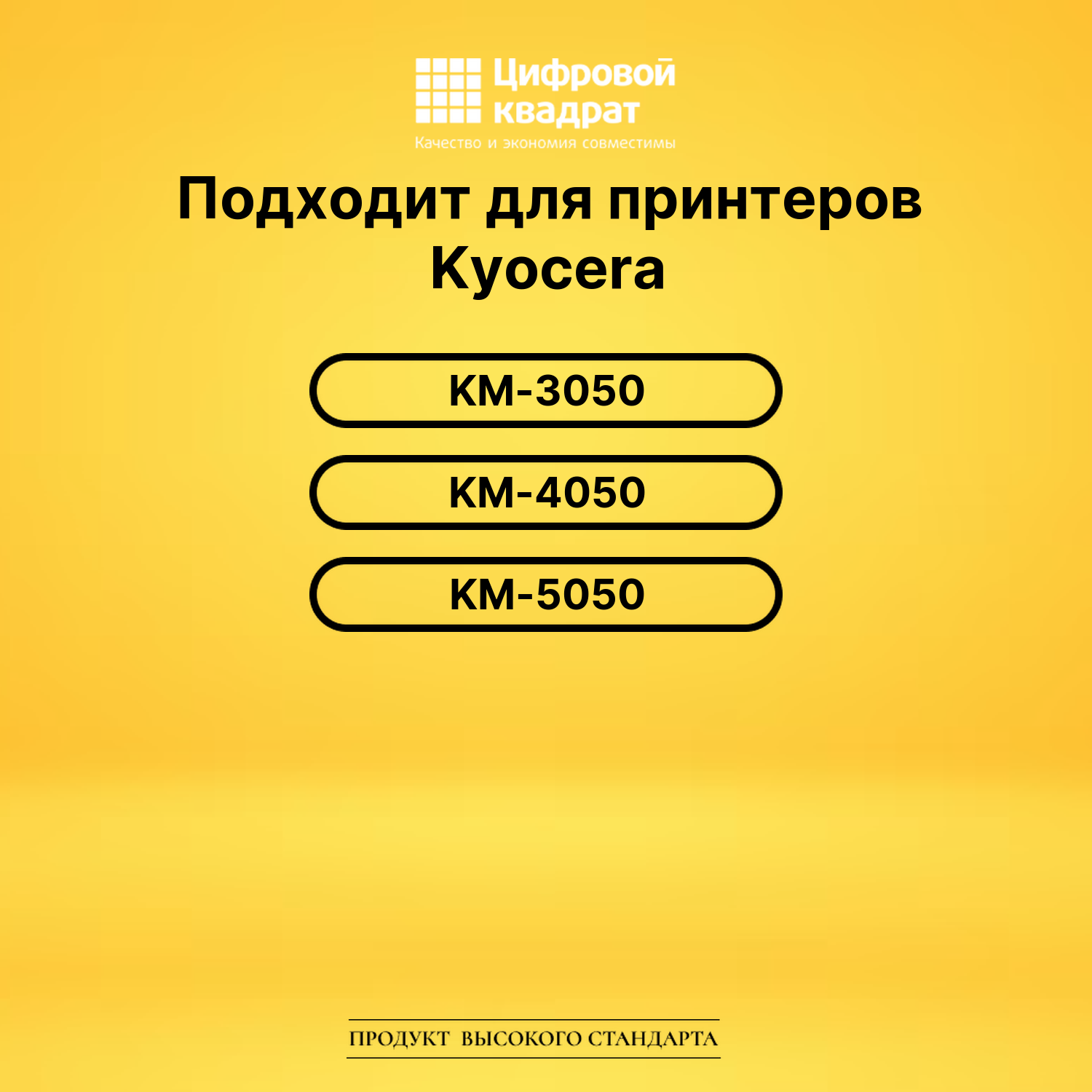 Картридж TK-715 Kyocera совместимый 2